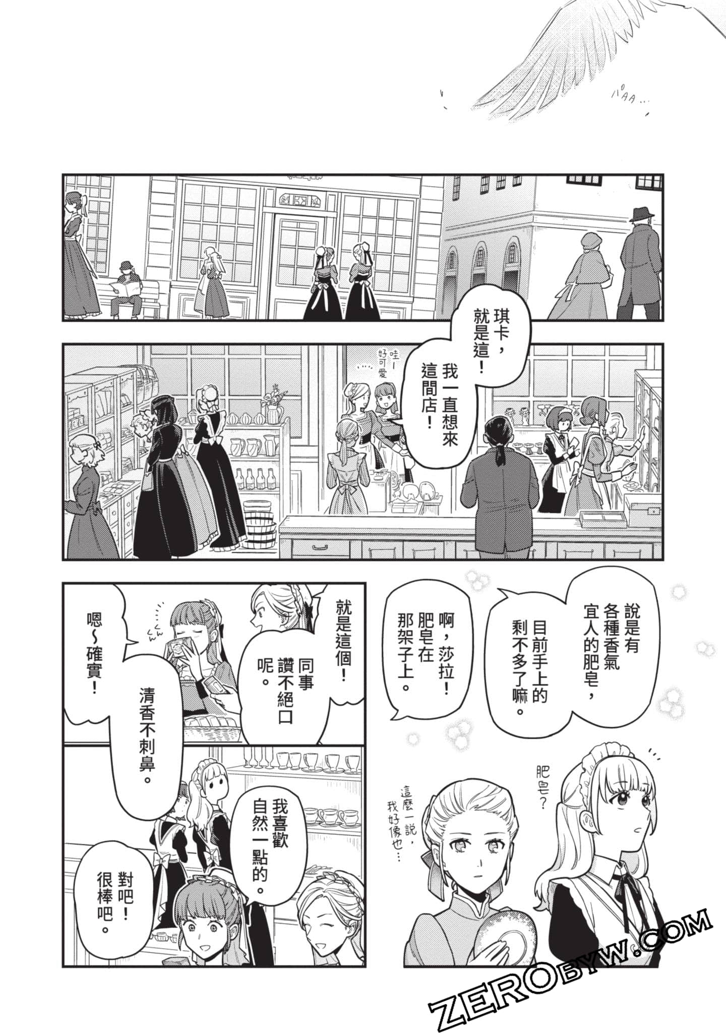 Page 129