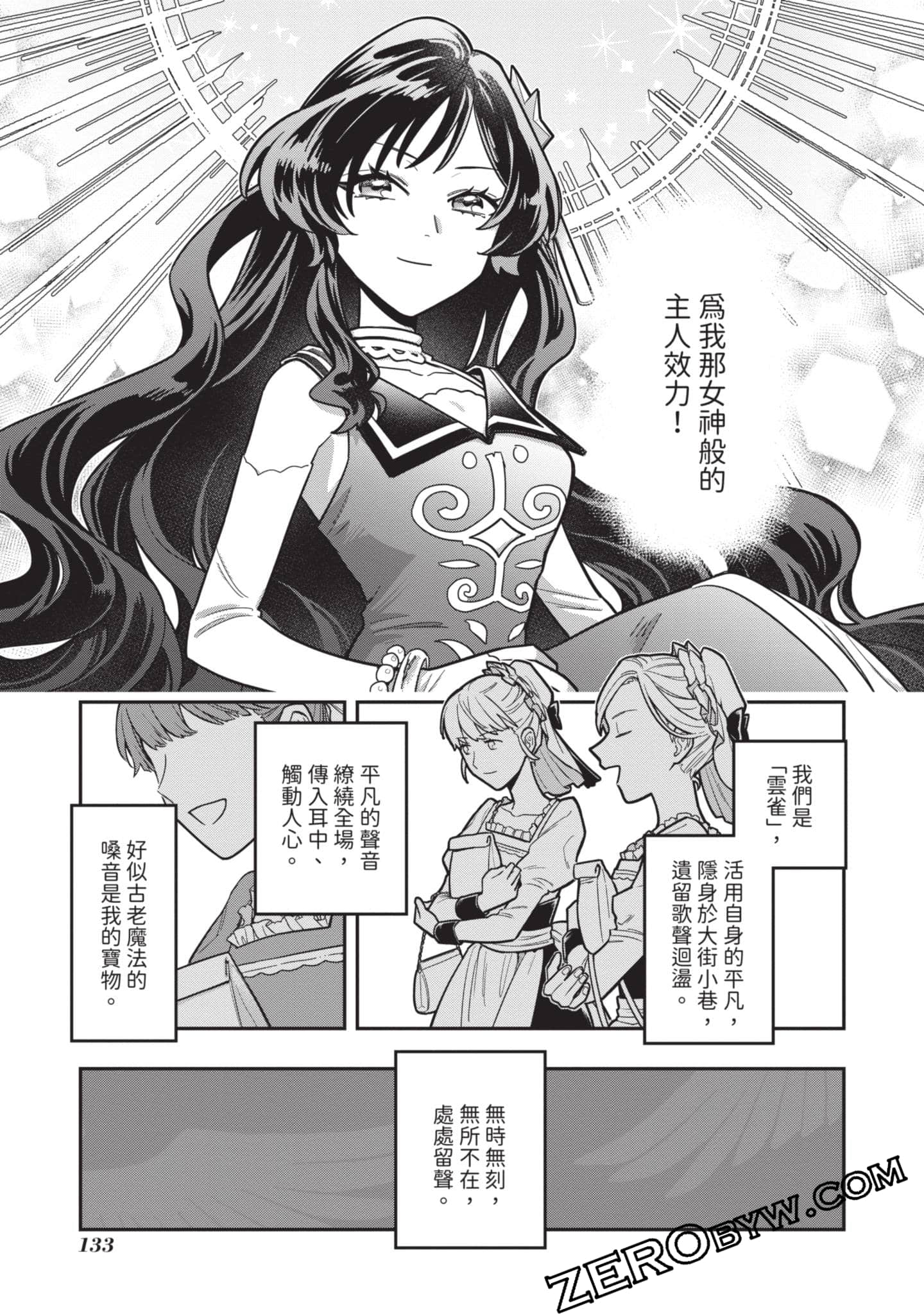 Page 134