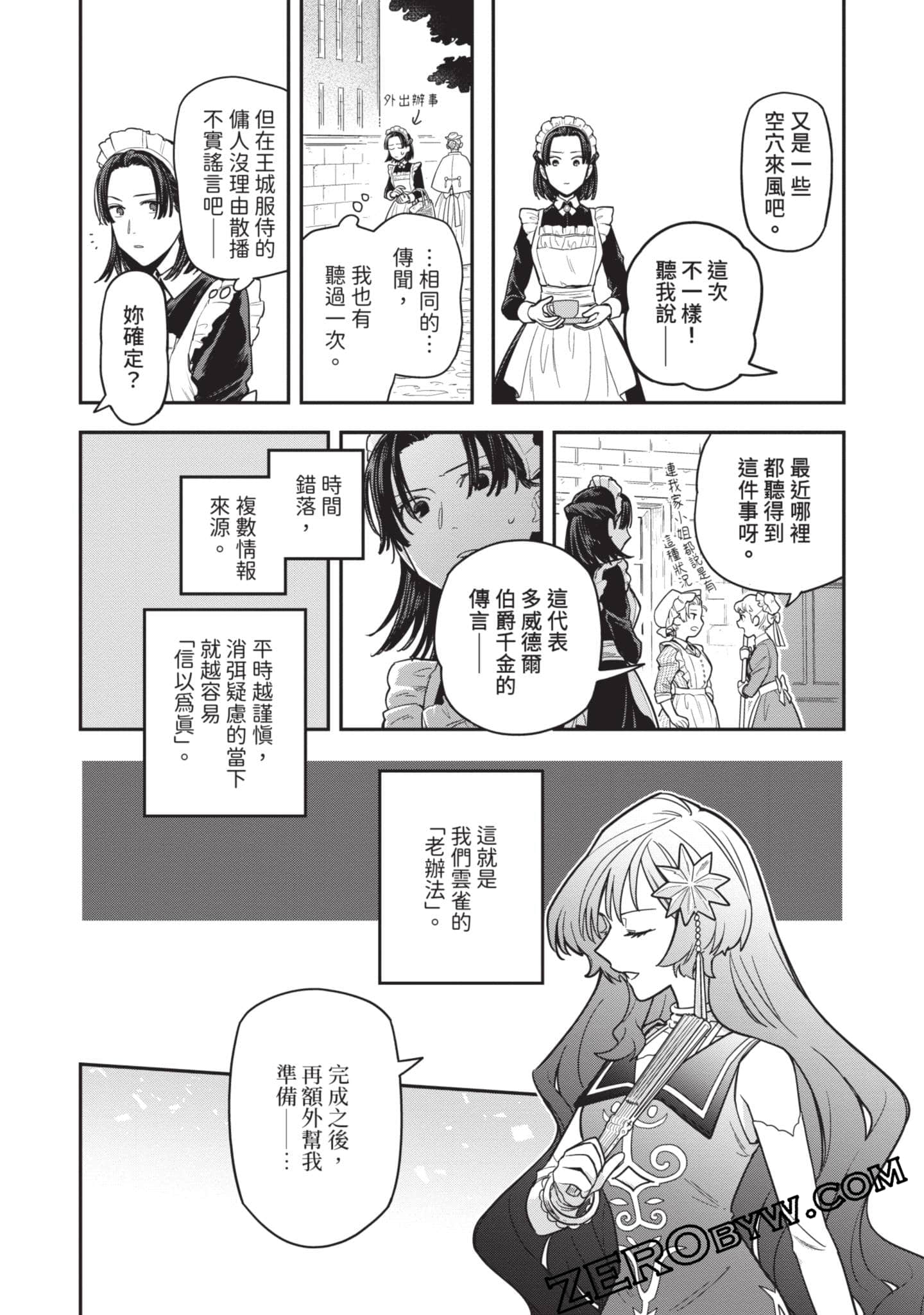 Page 136