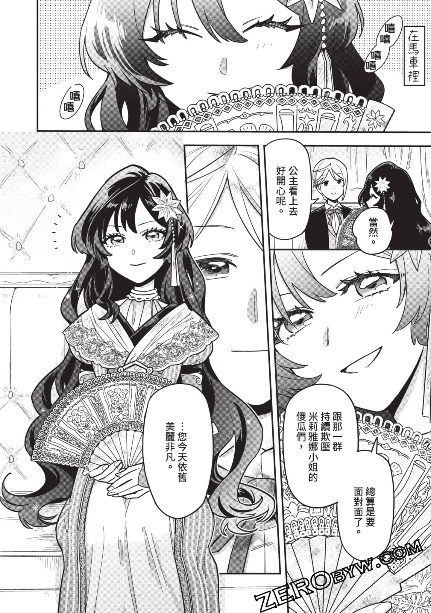 Page 143