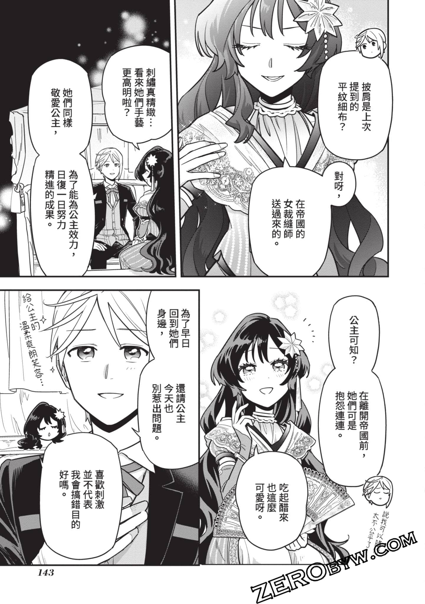 Page 144