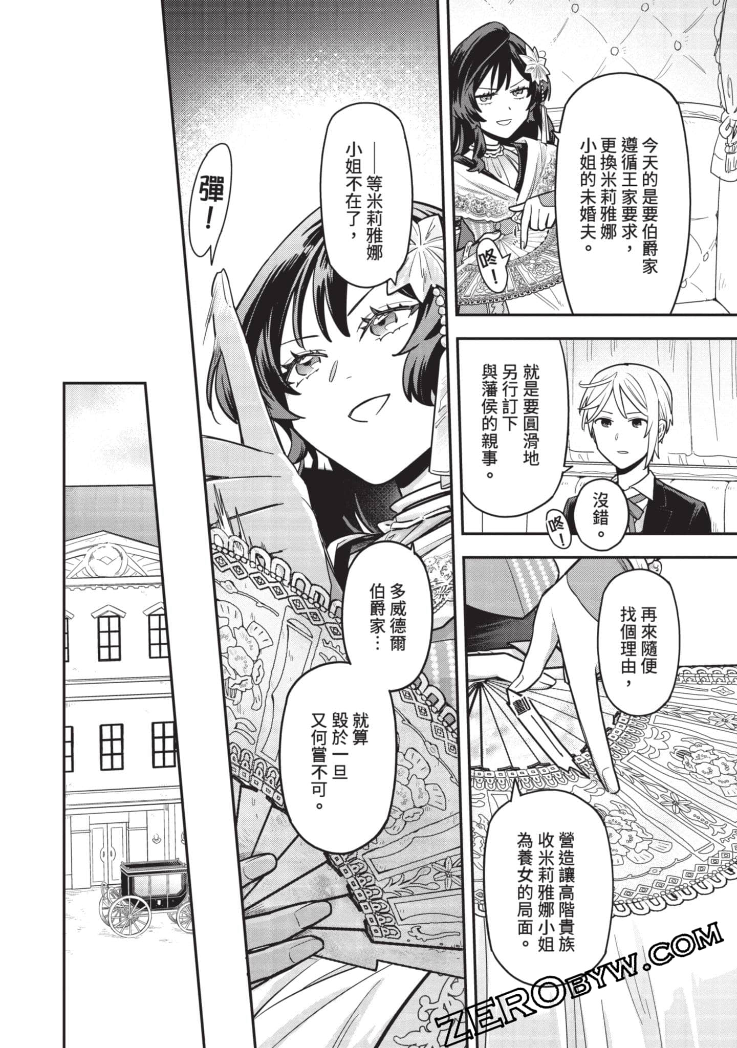Page 145
