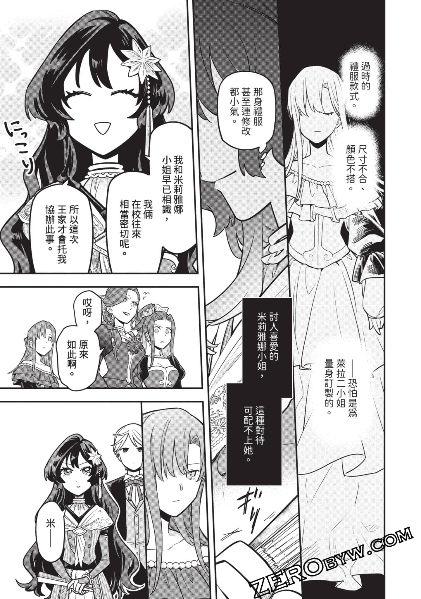Page 148
