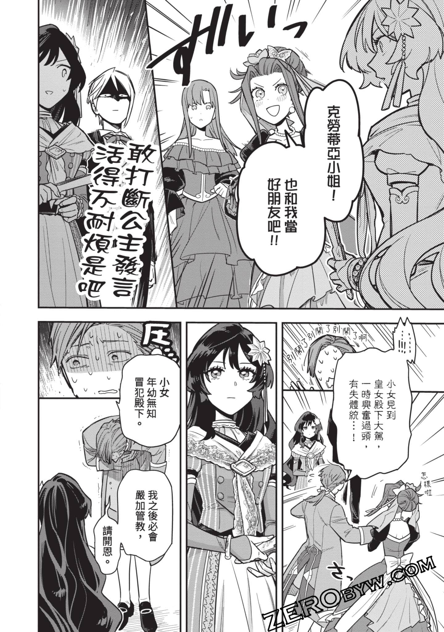 Page 149