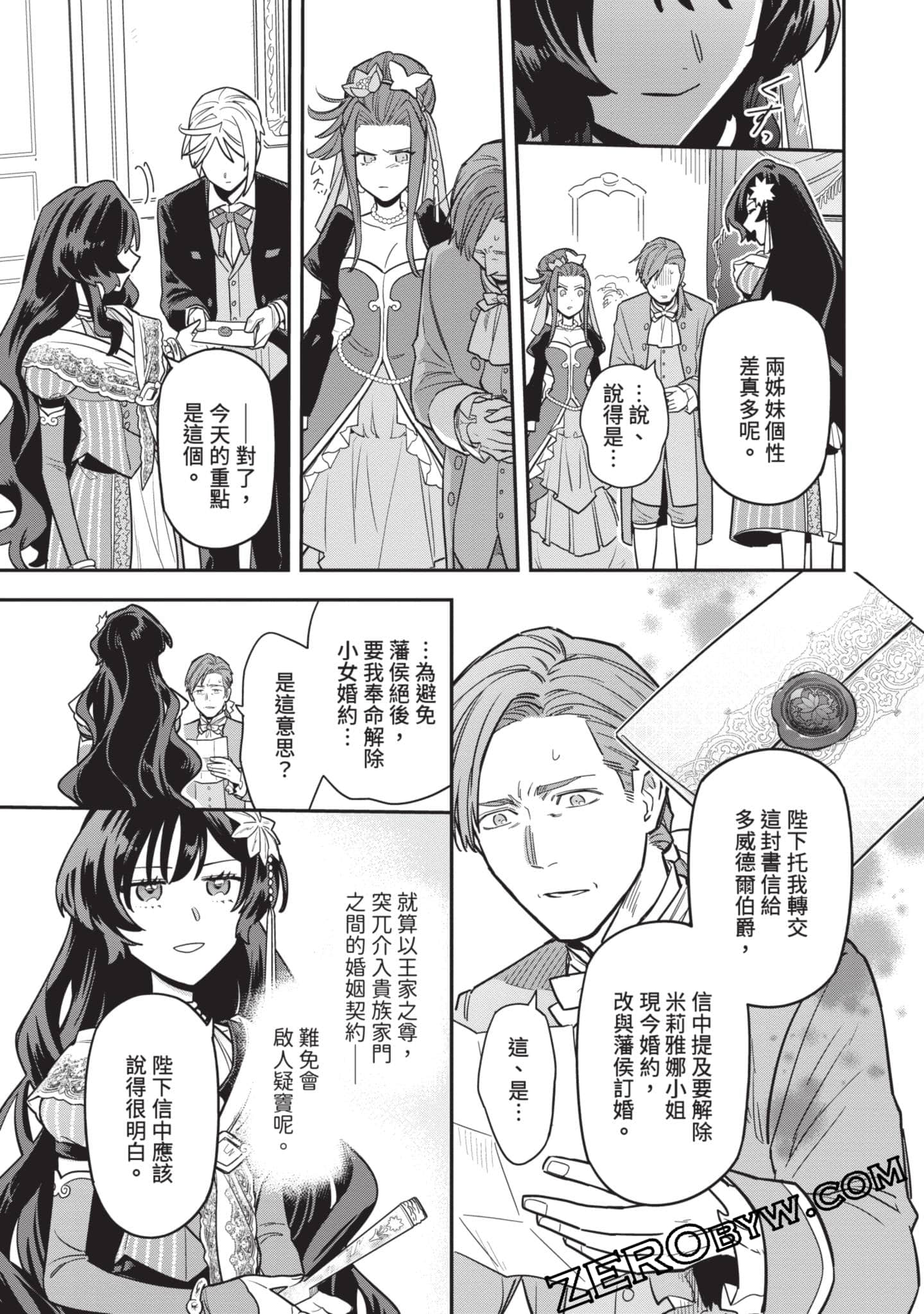 Page 150