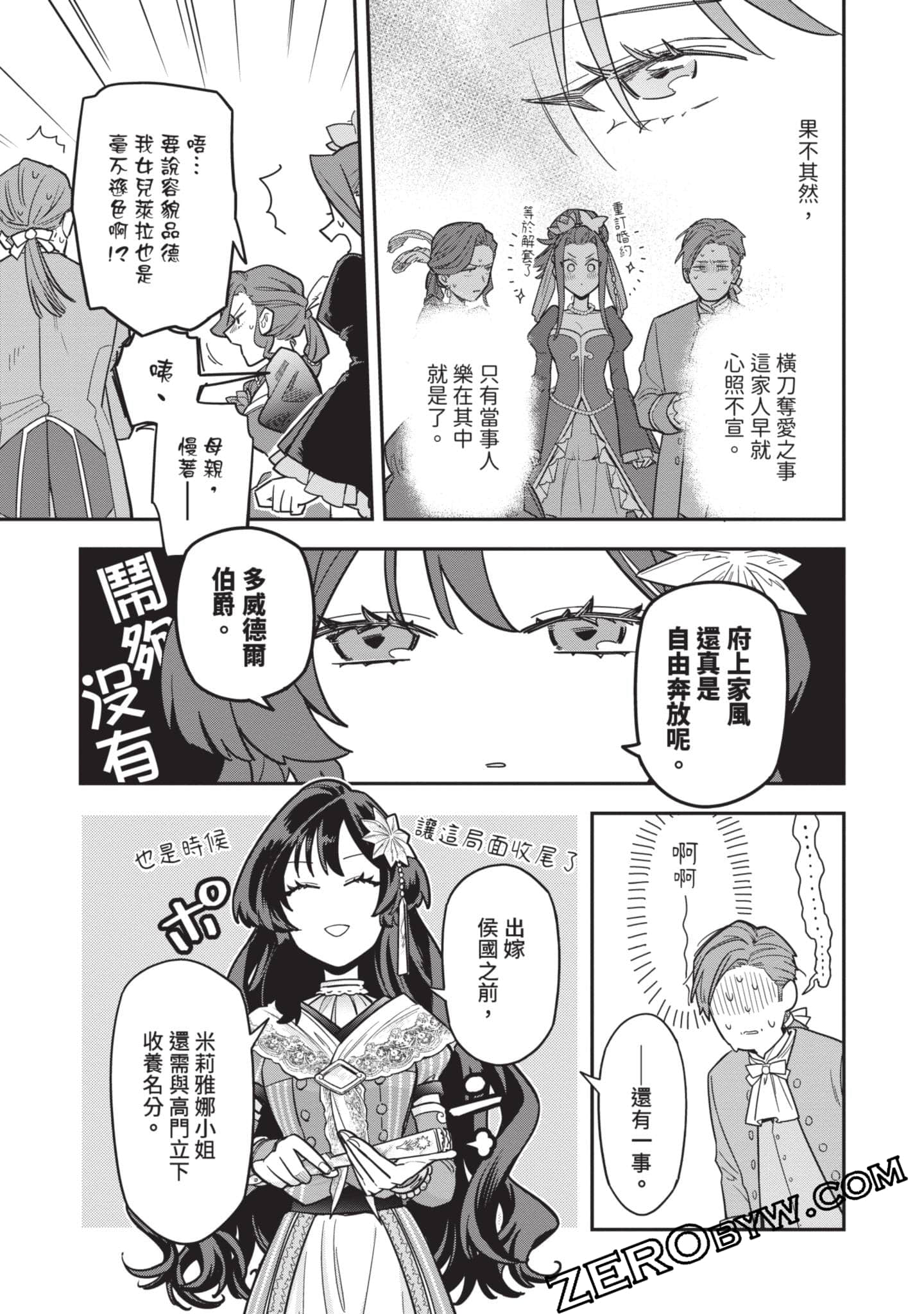 Page 152