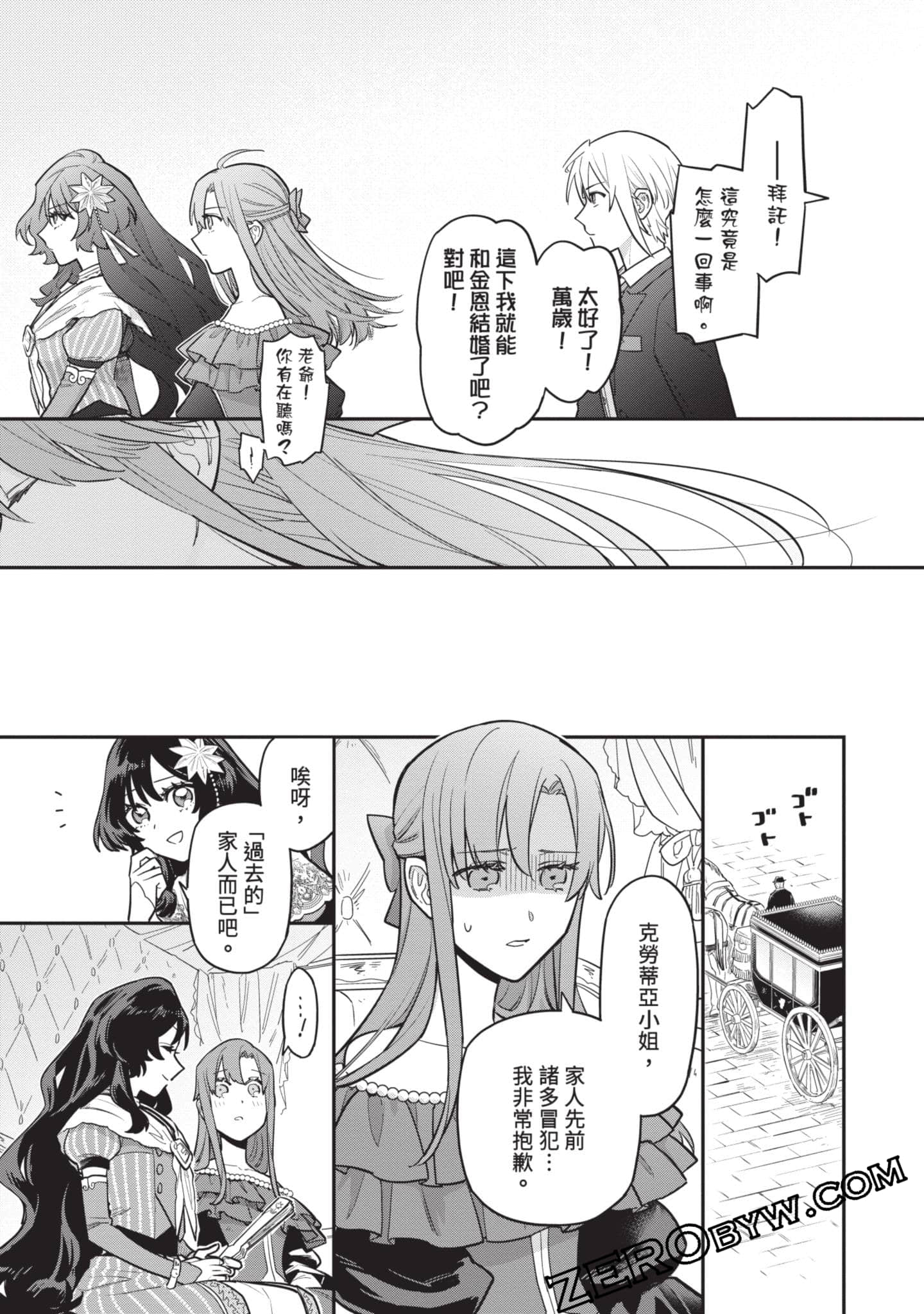 Page 156