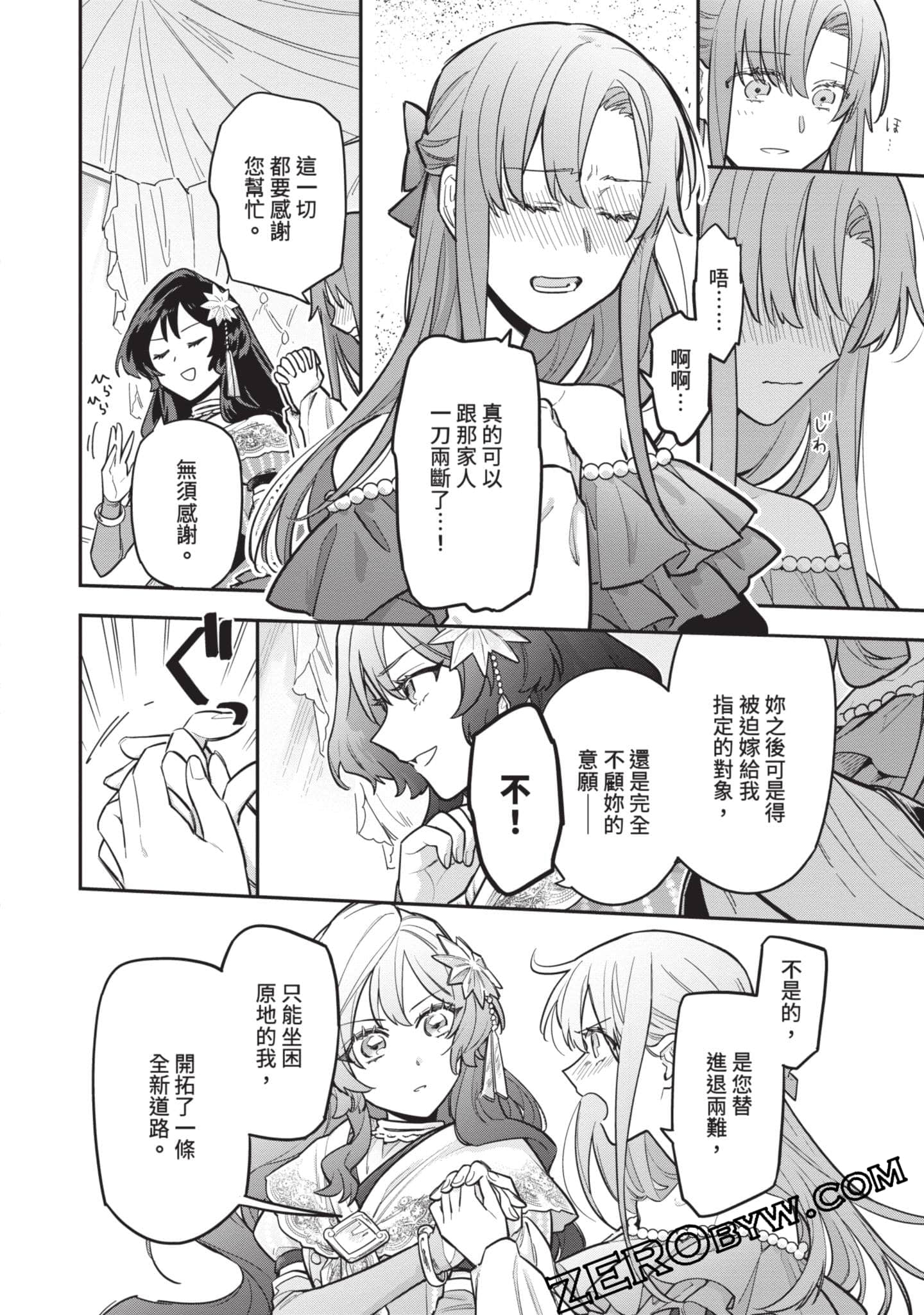 Page 157