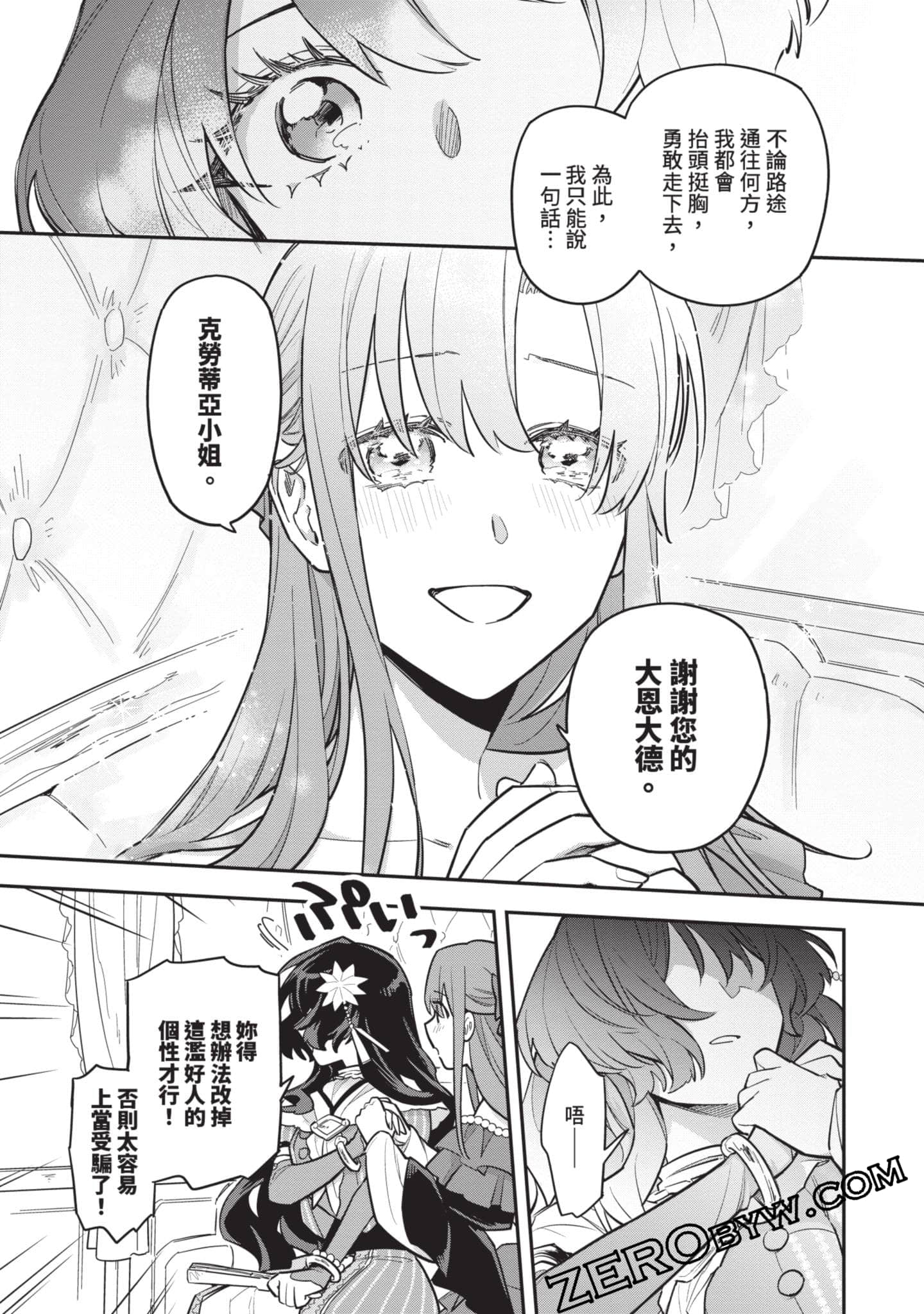 Page 158