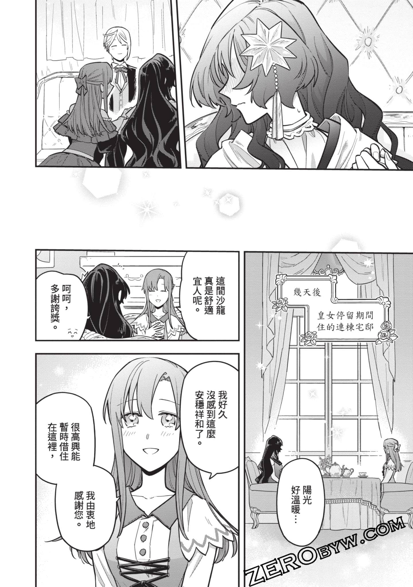 Page 159