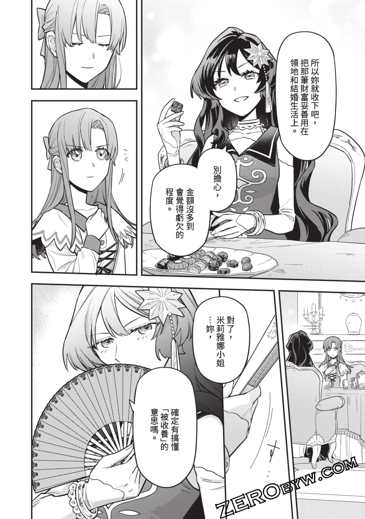 Page 167