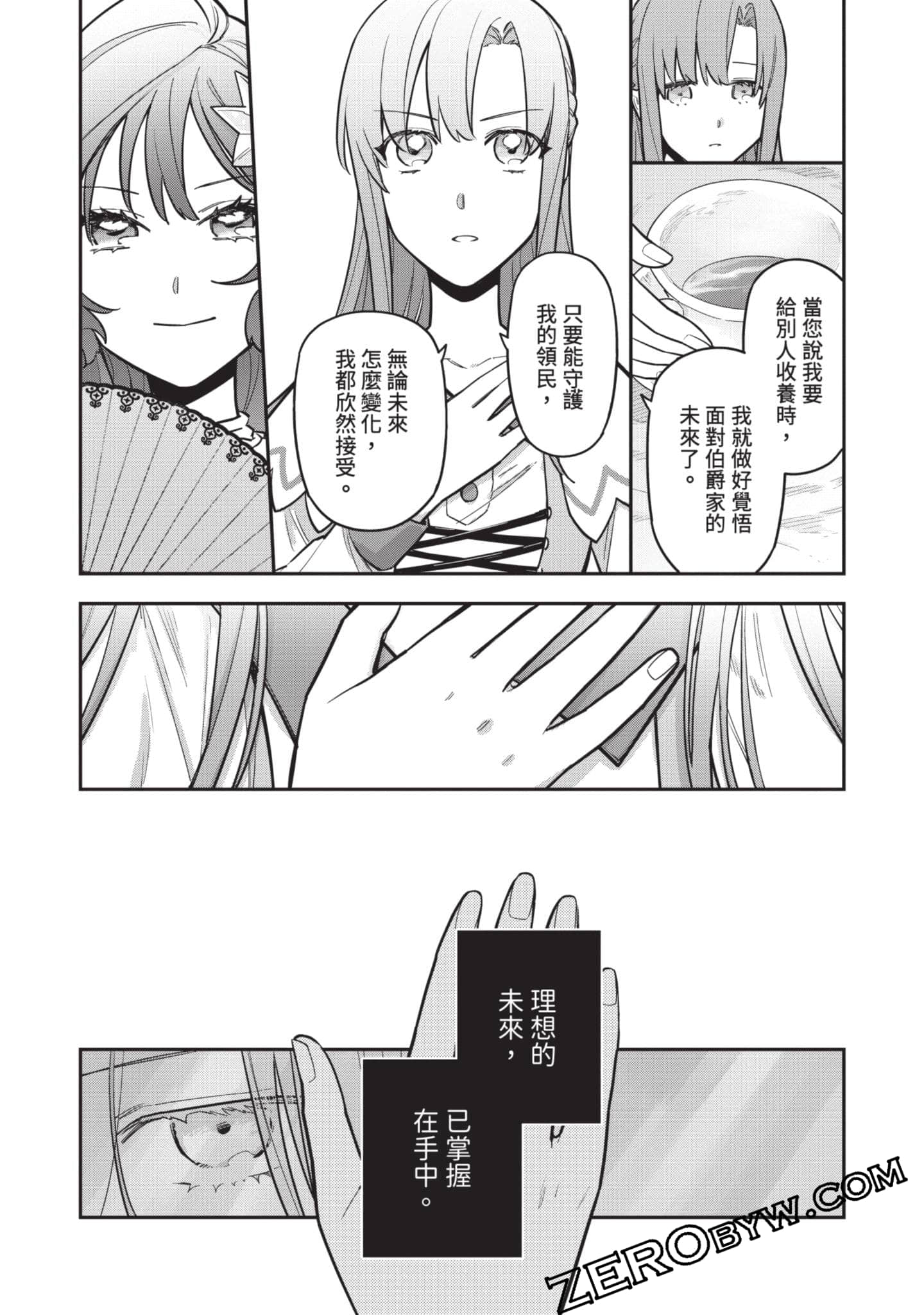 Page 168