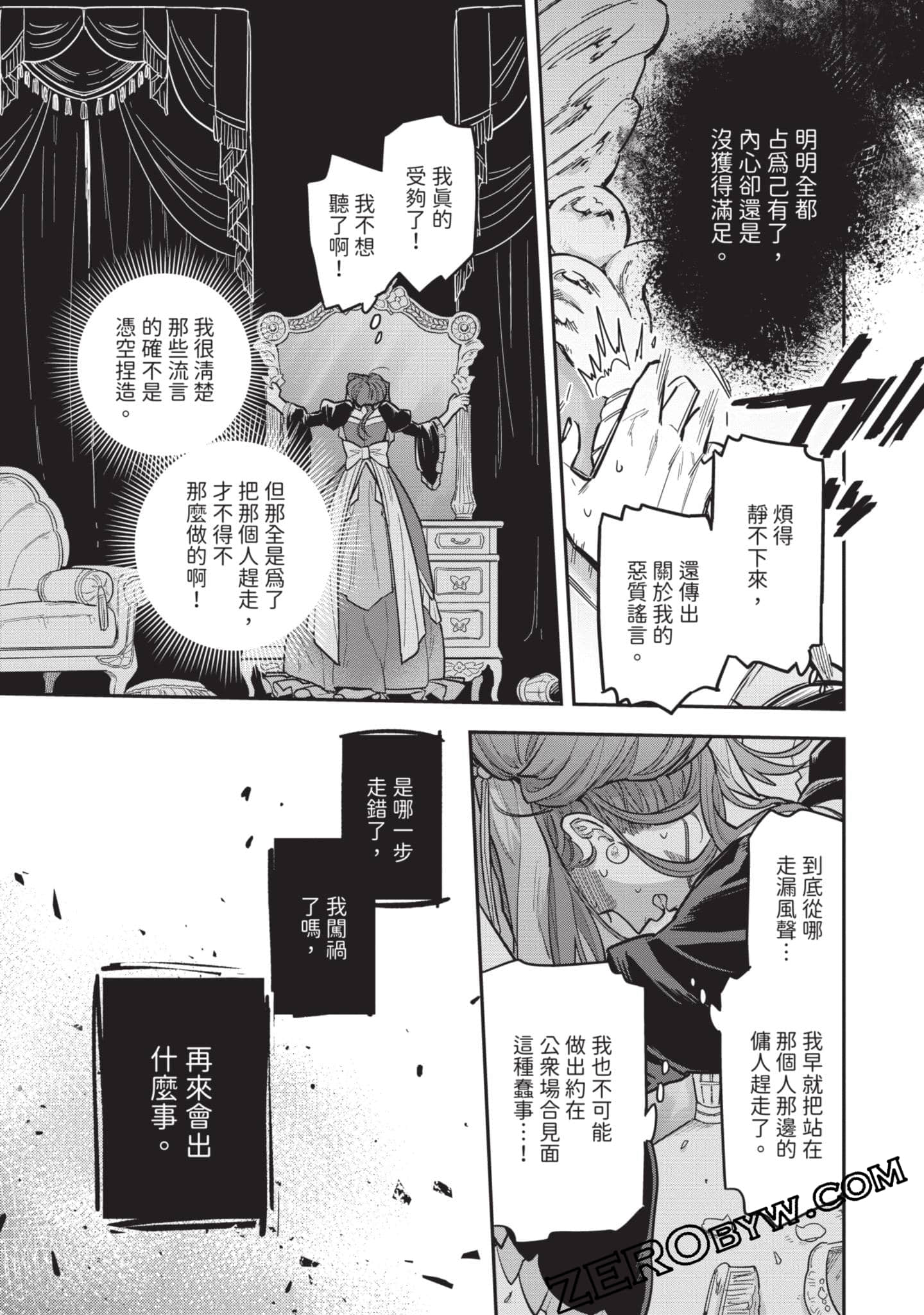 Page 170