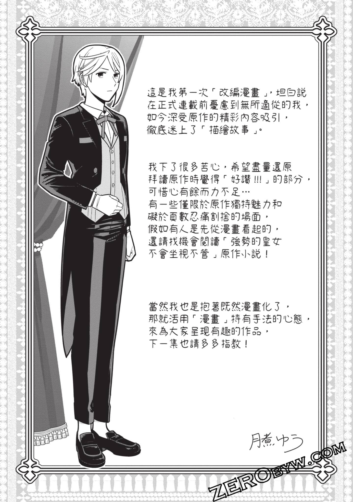 Page 174