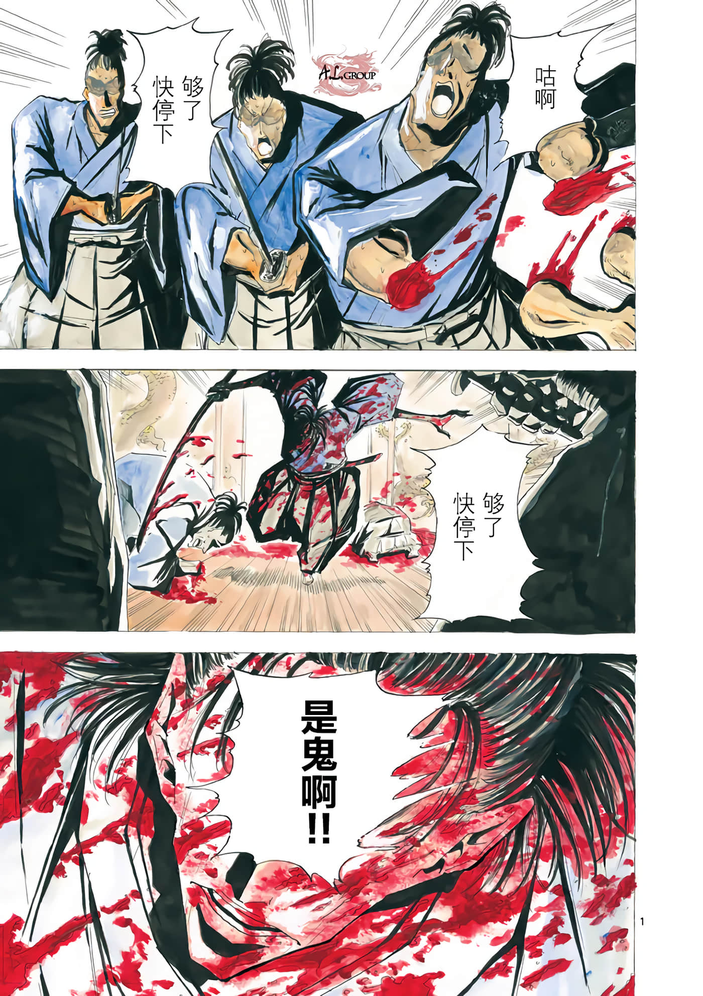 第 1 页