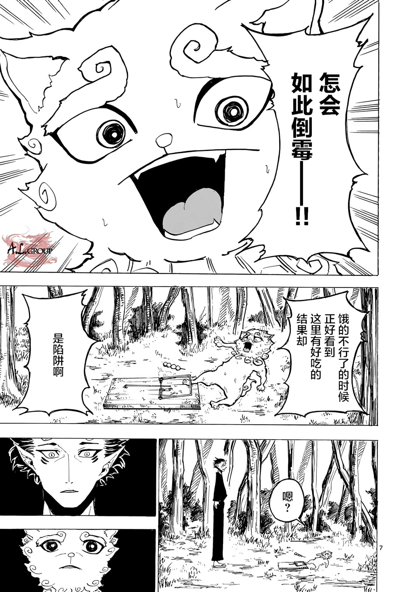 第 6 页