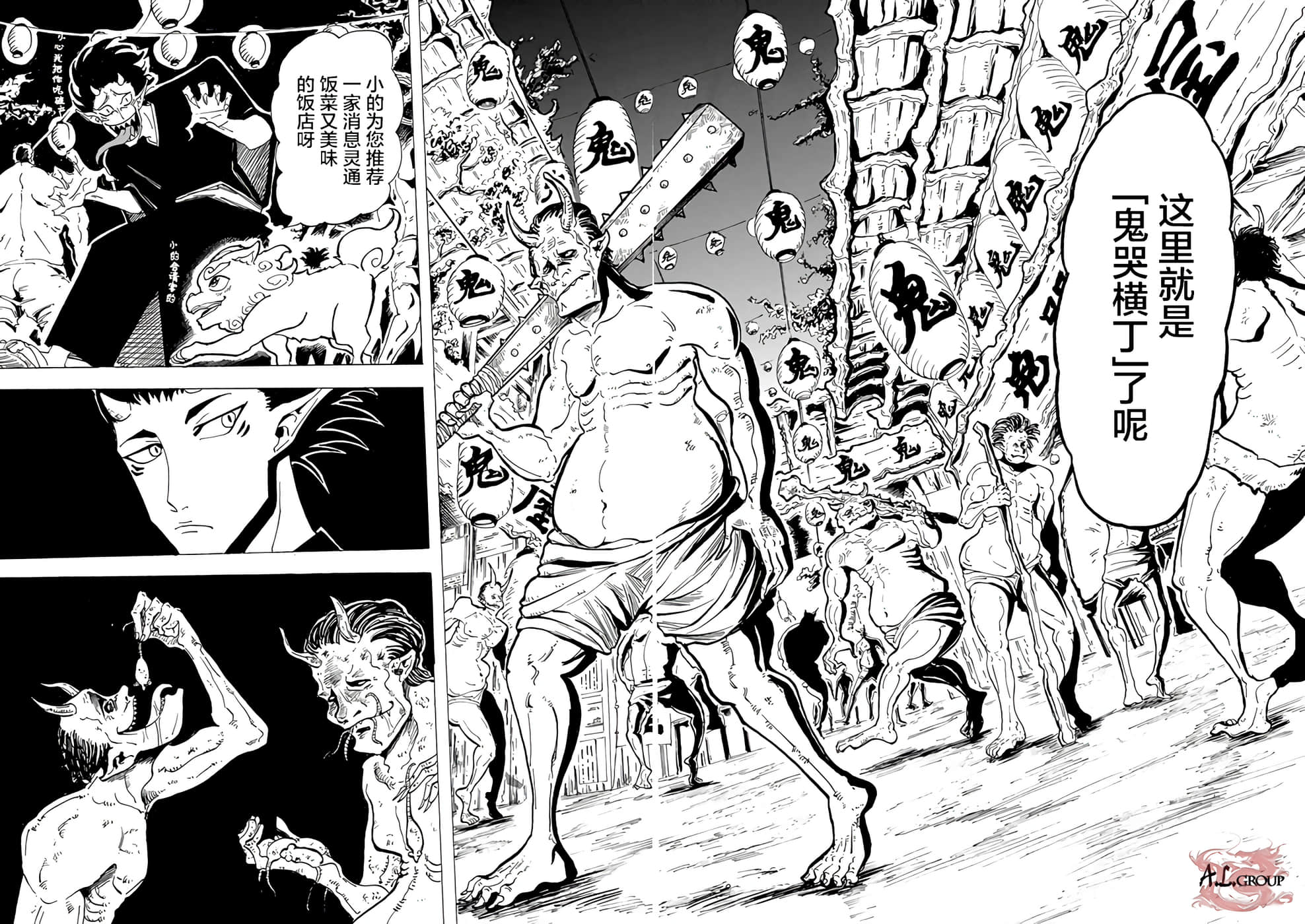 第 11 页
