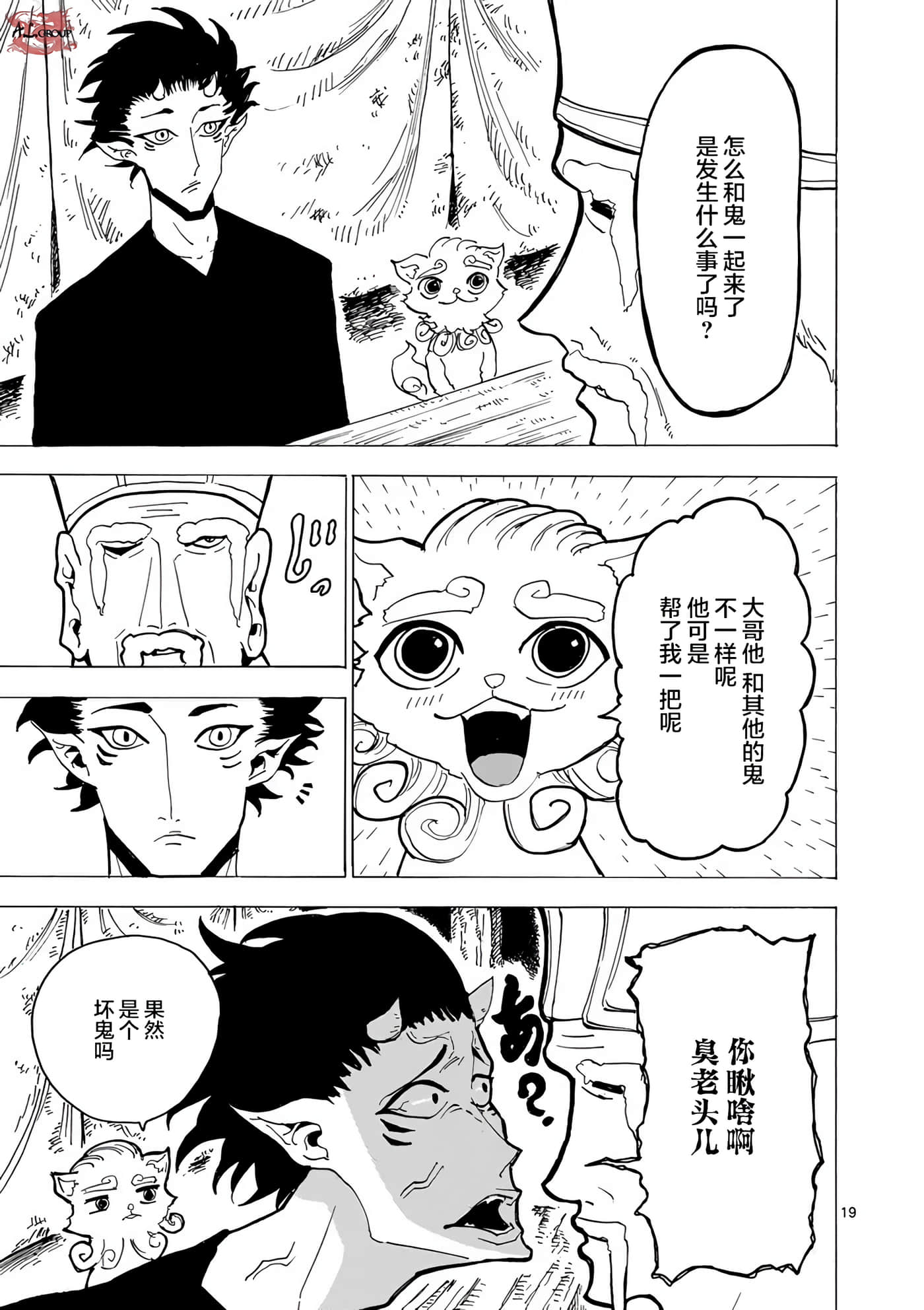 第 17 页