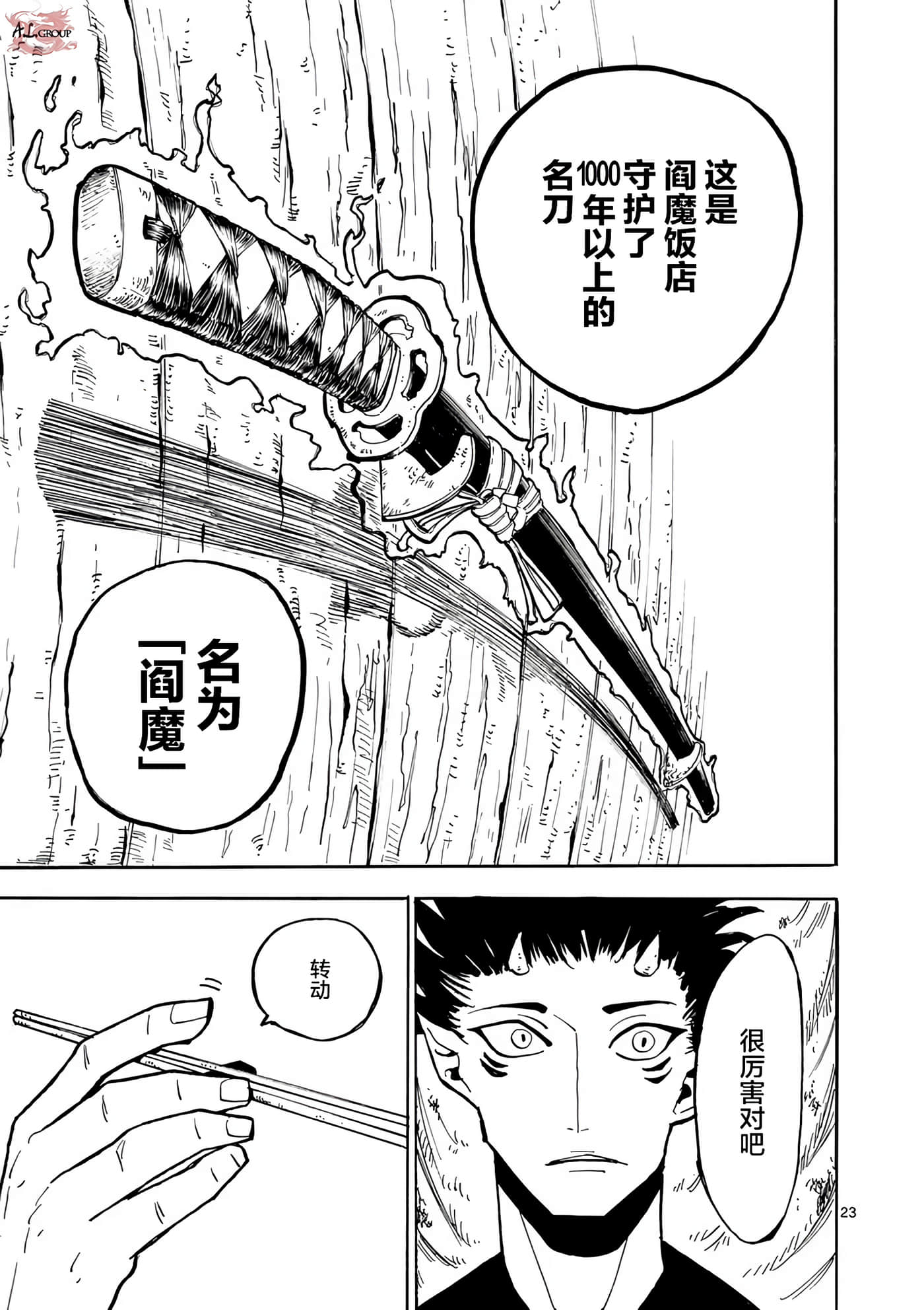 第 21 页