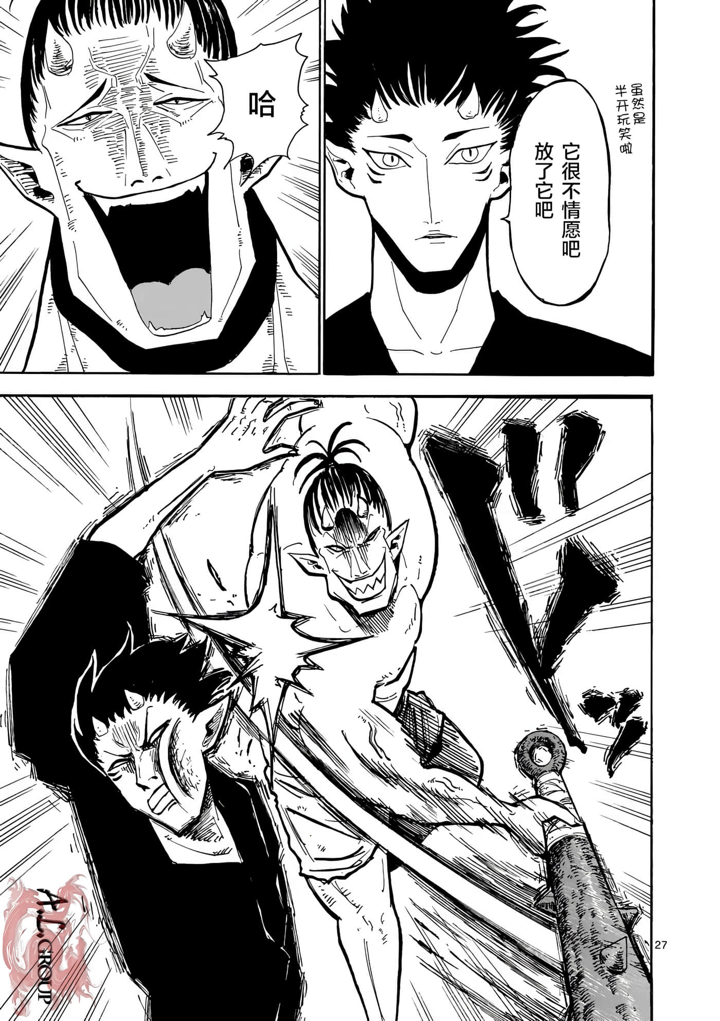 第 25 页