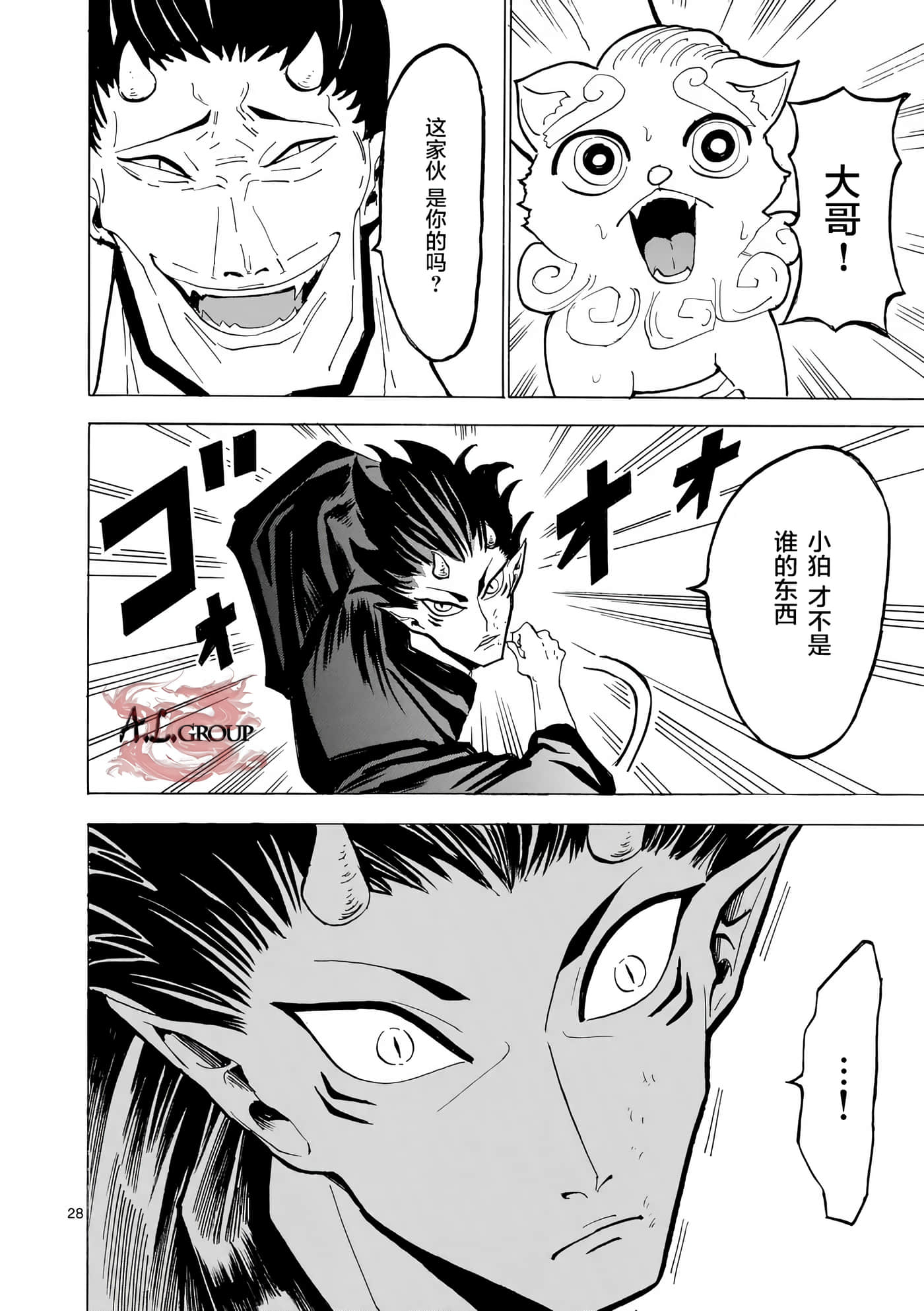 第 26 页
