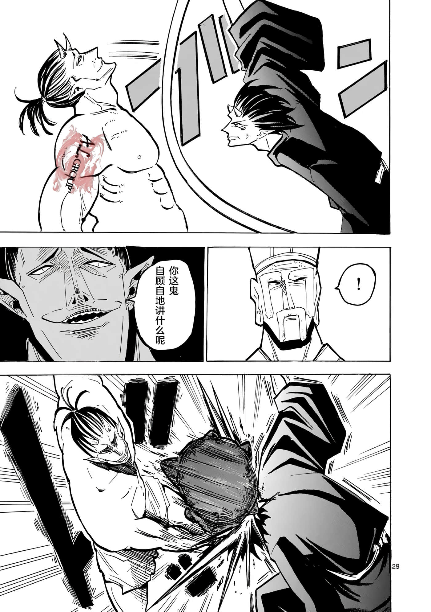 第 27 页