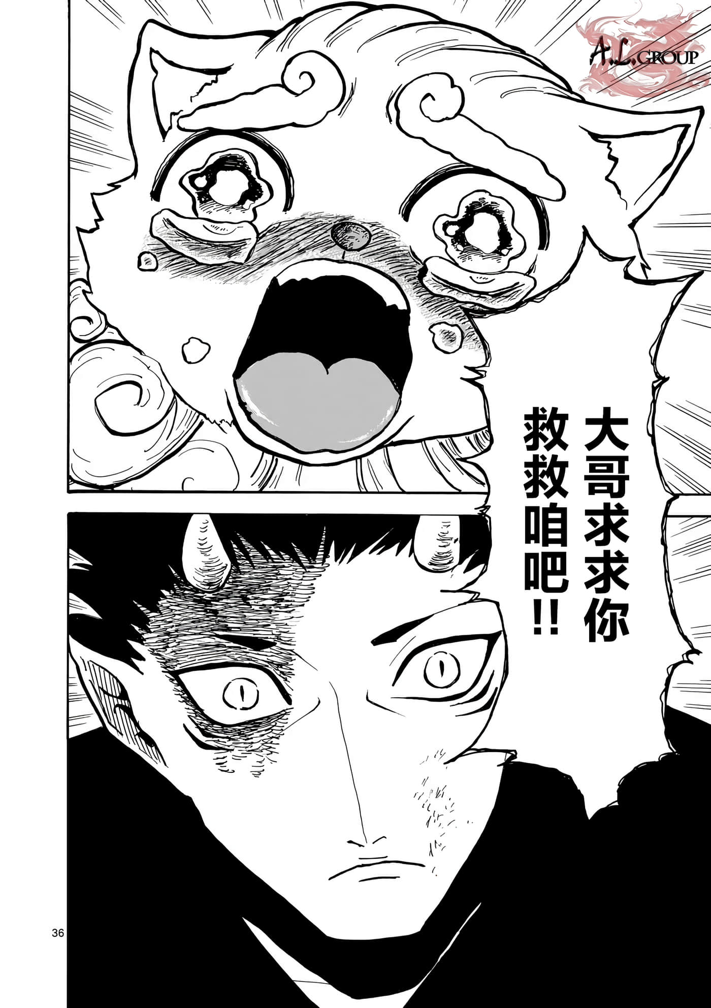 第 34 页