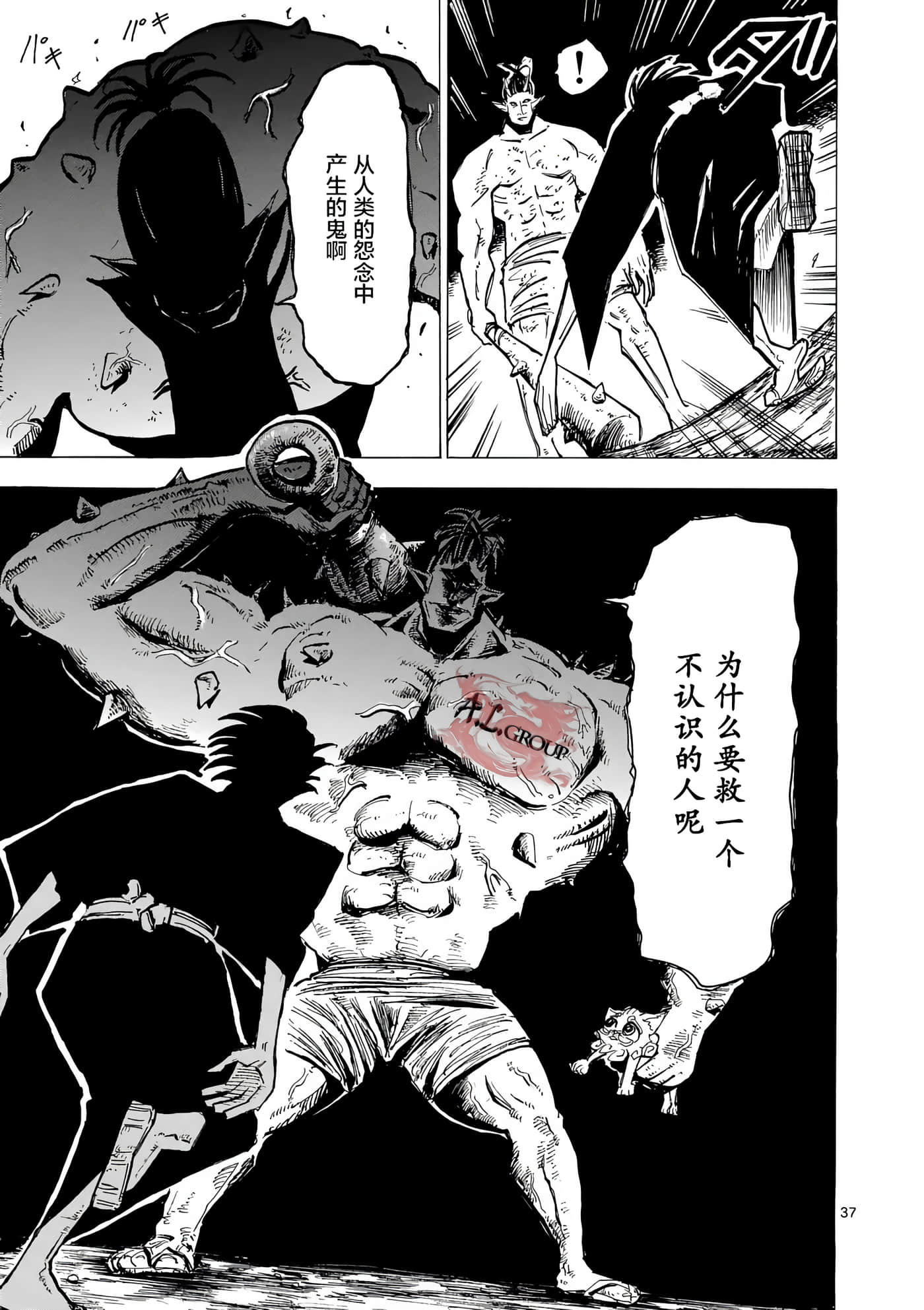 第 35 页