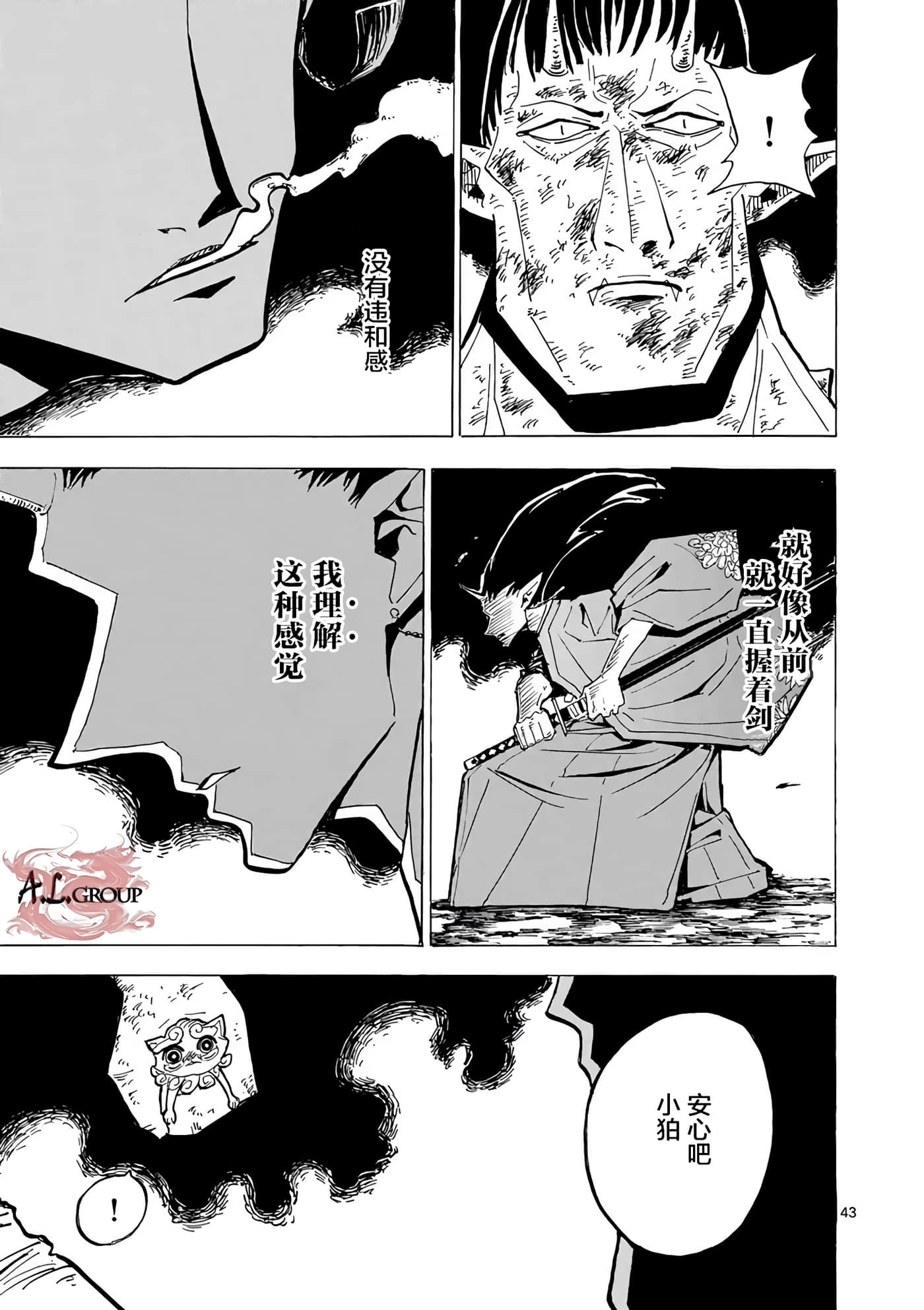 第 41 页