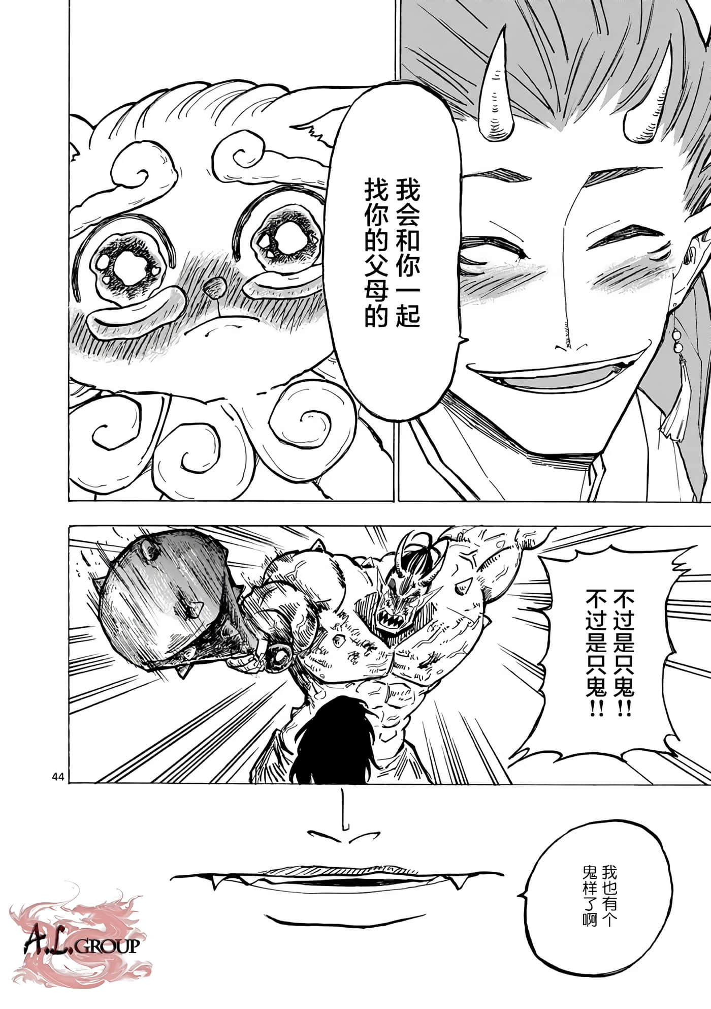 第 42 页