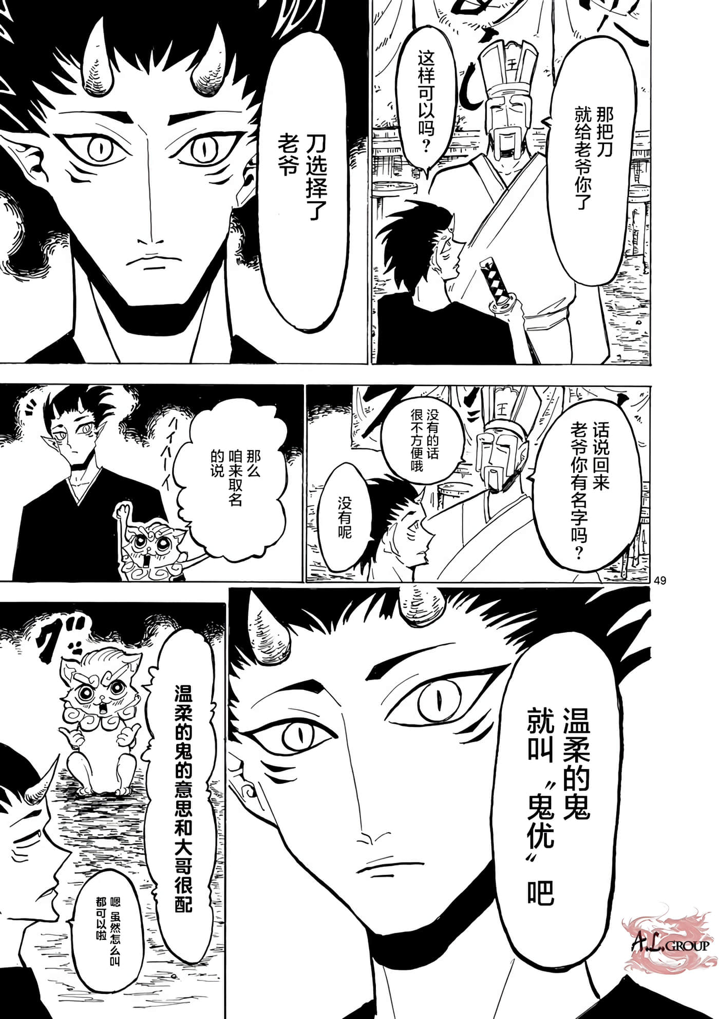 第 47 页