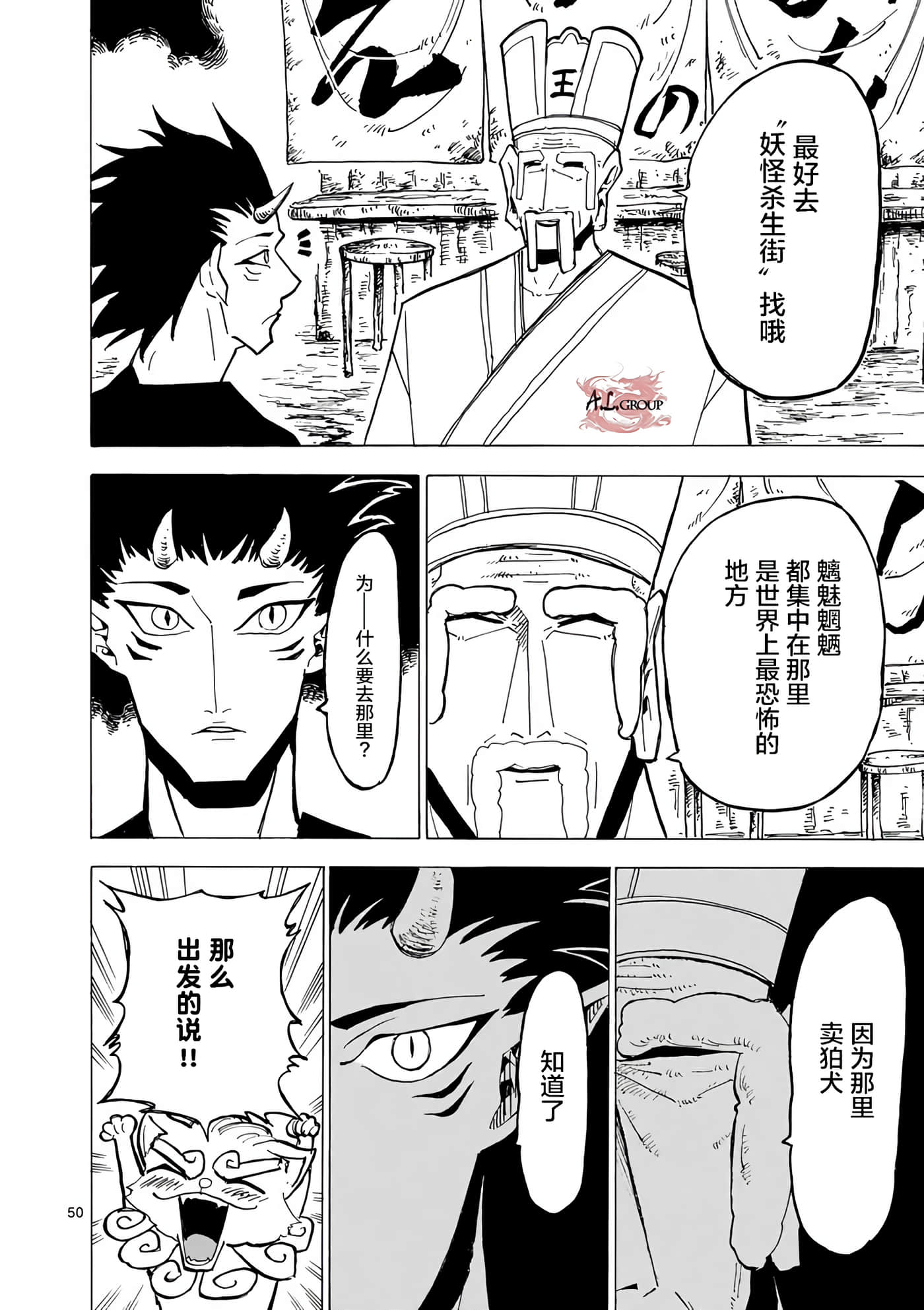第 48 页