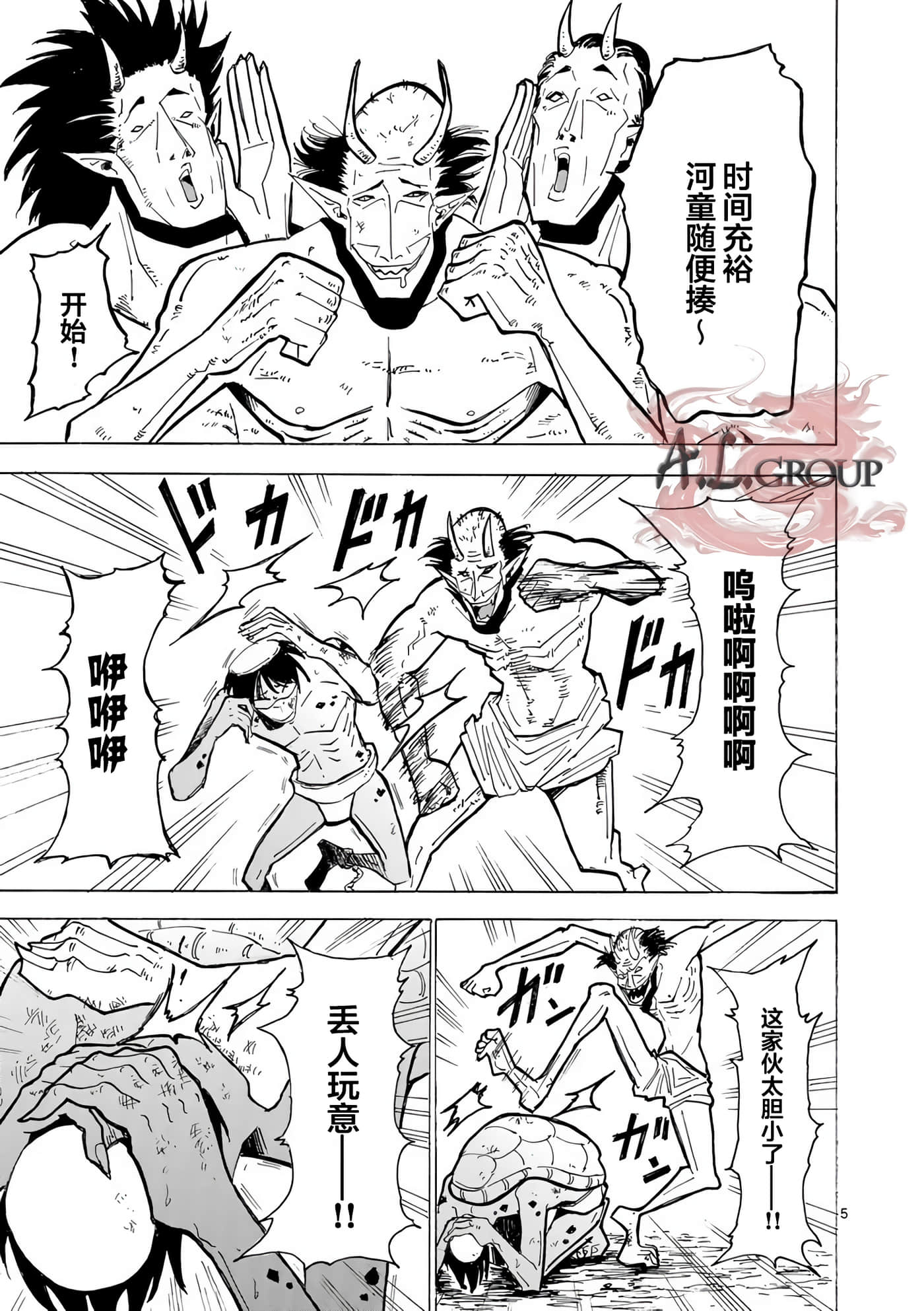 第 5 页