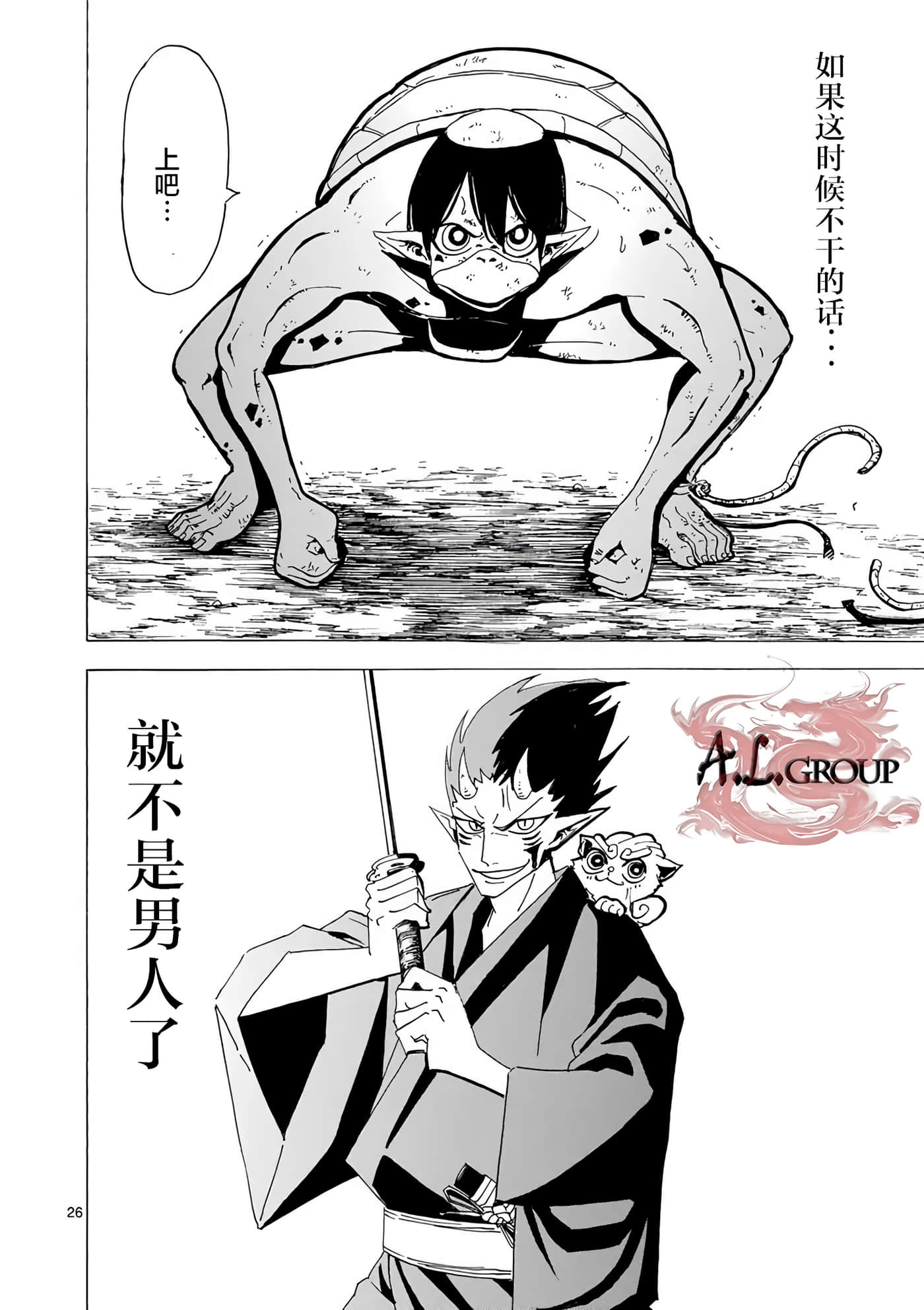 第 26 页