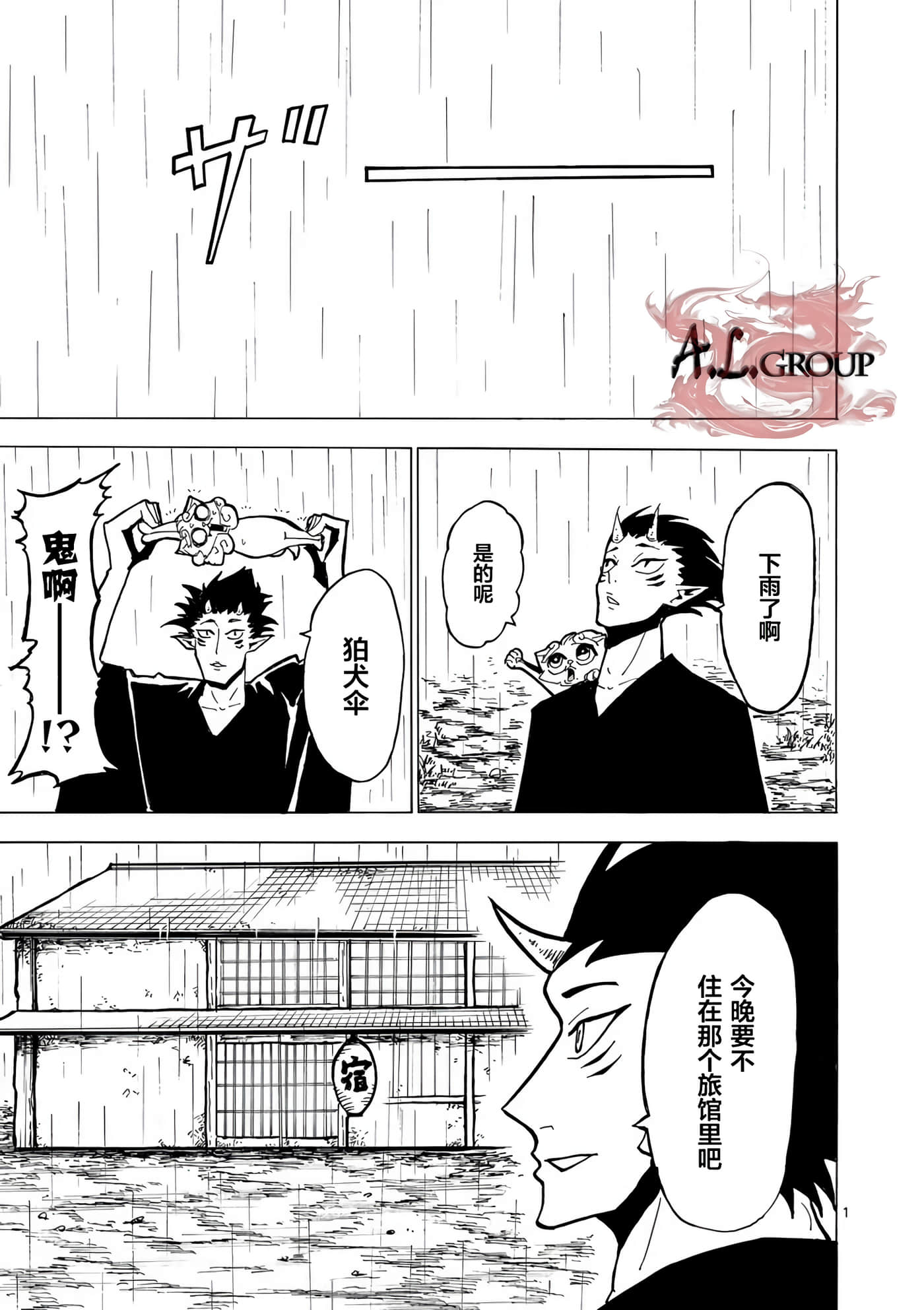 第 1 页