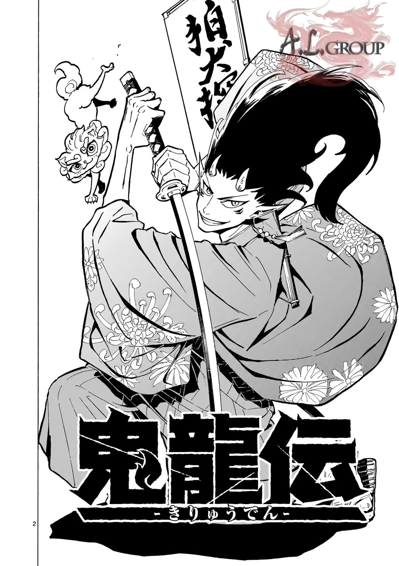 第 2 页