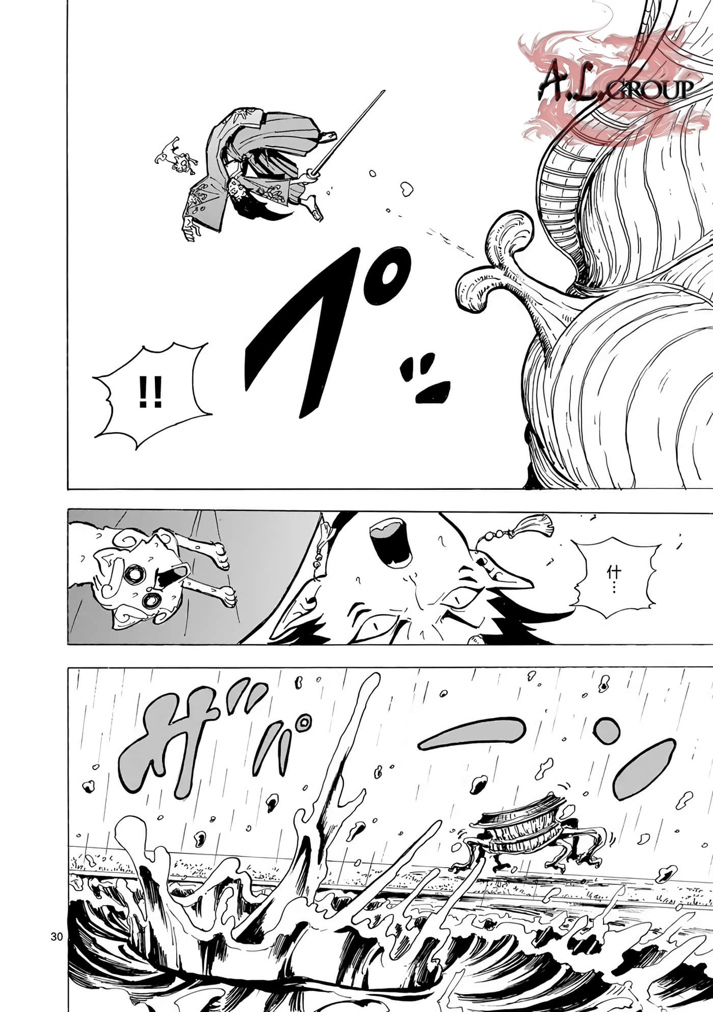第 29 页