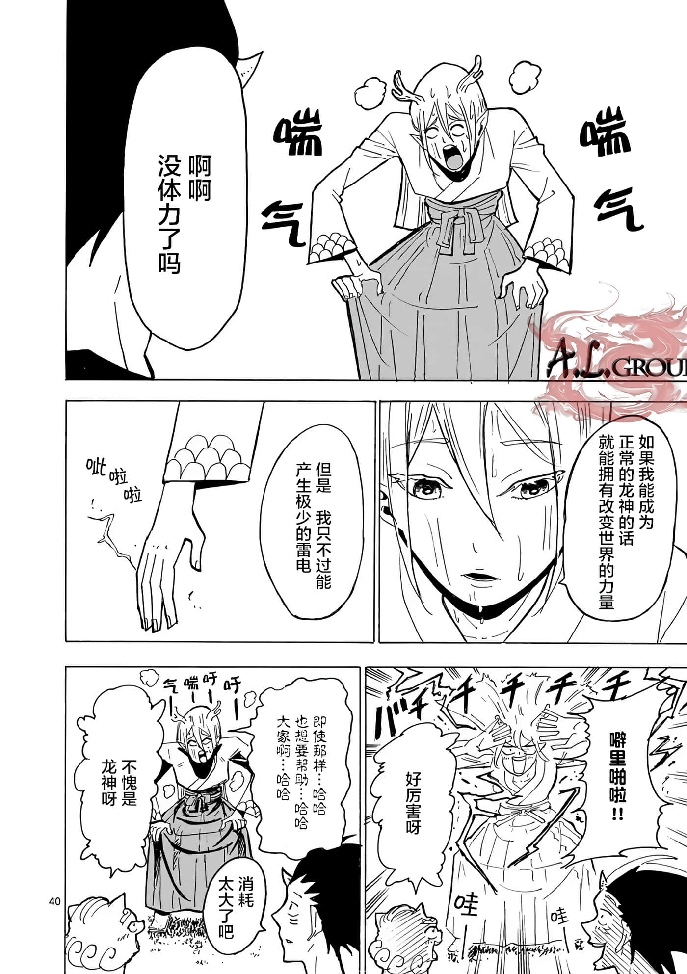 第 39 页