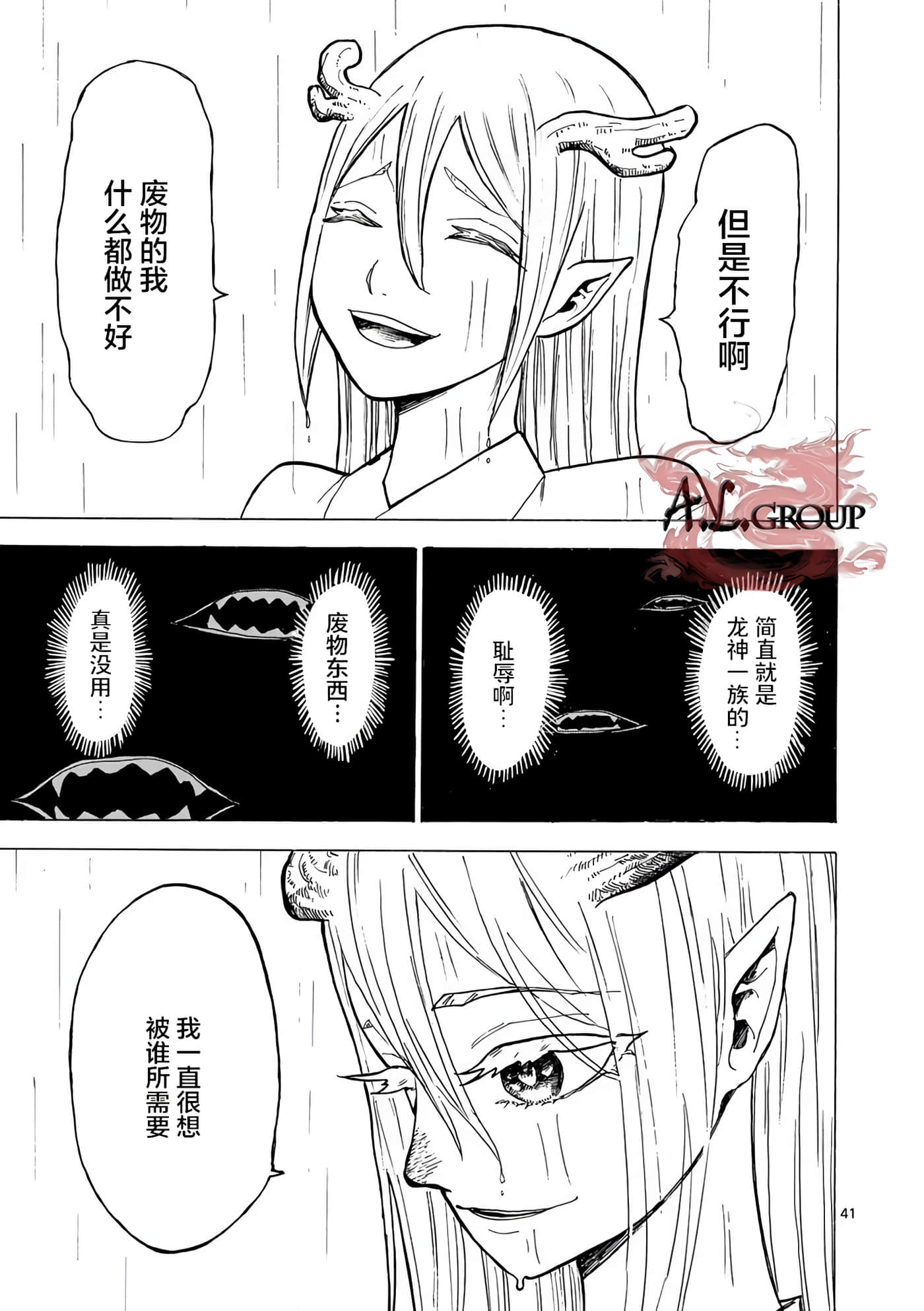 第 40 页