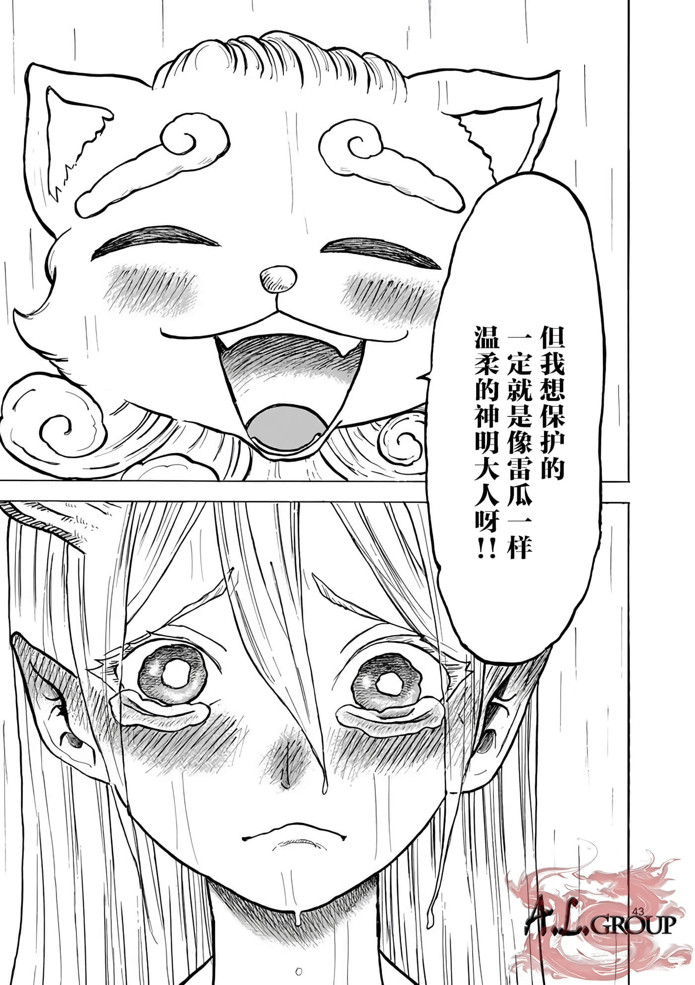 第 42 页