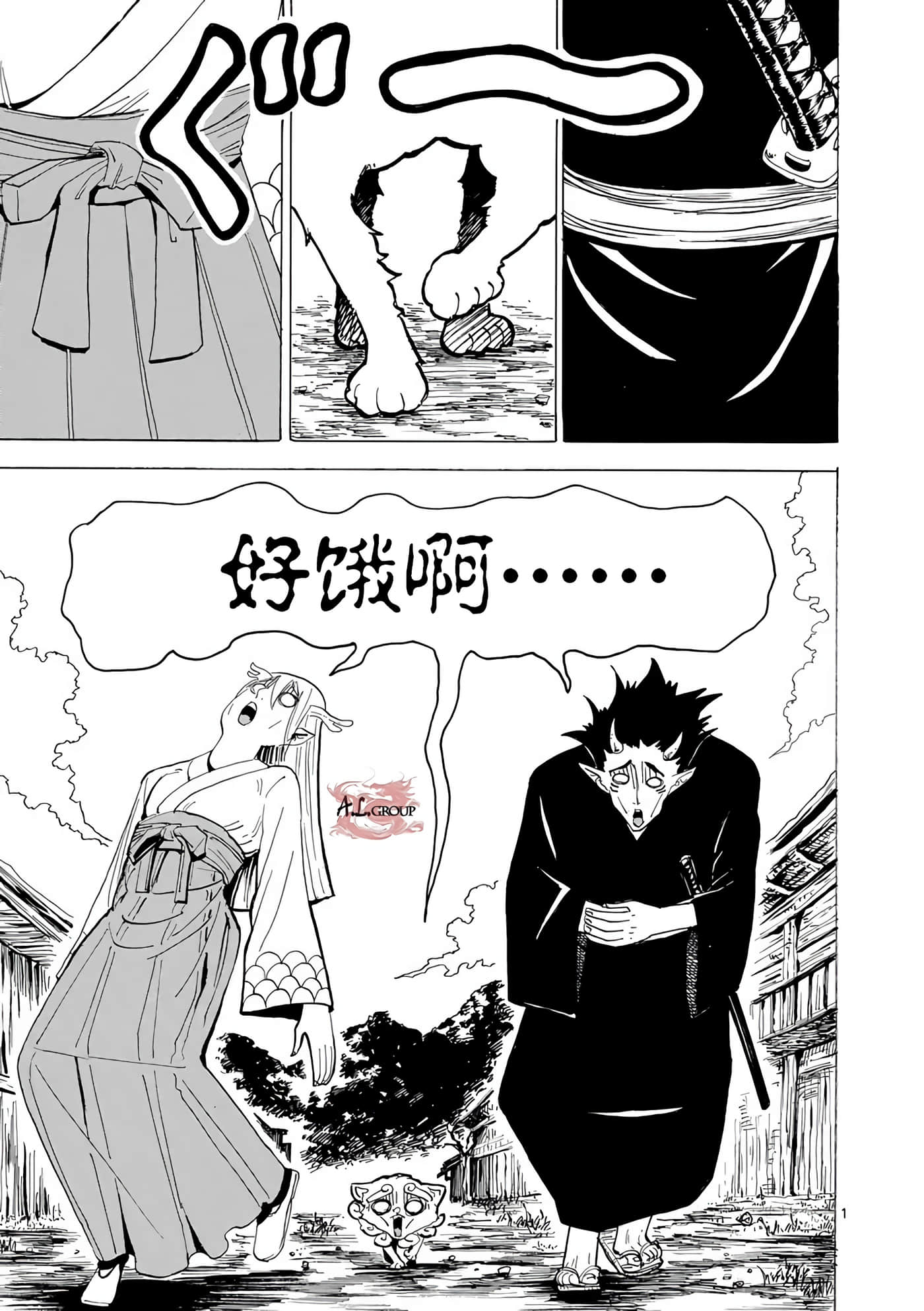 第 1 页