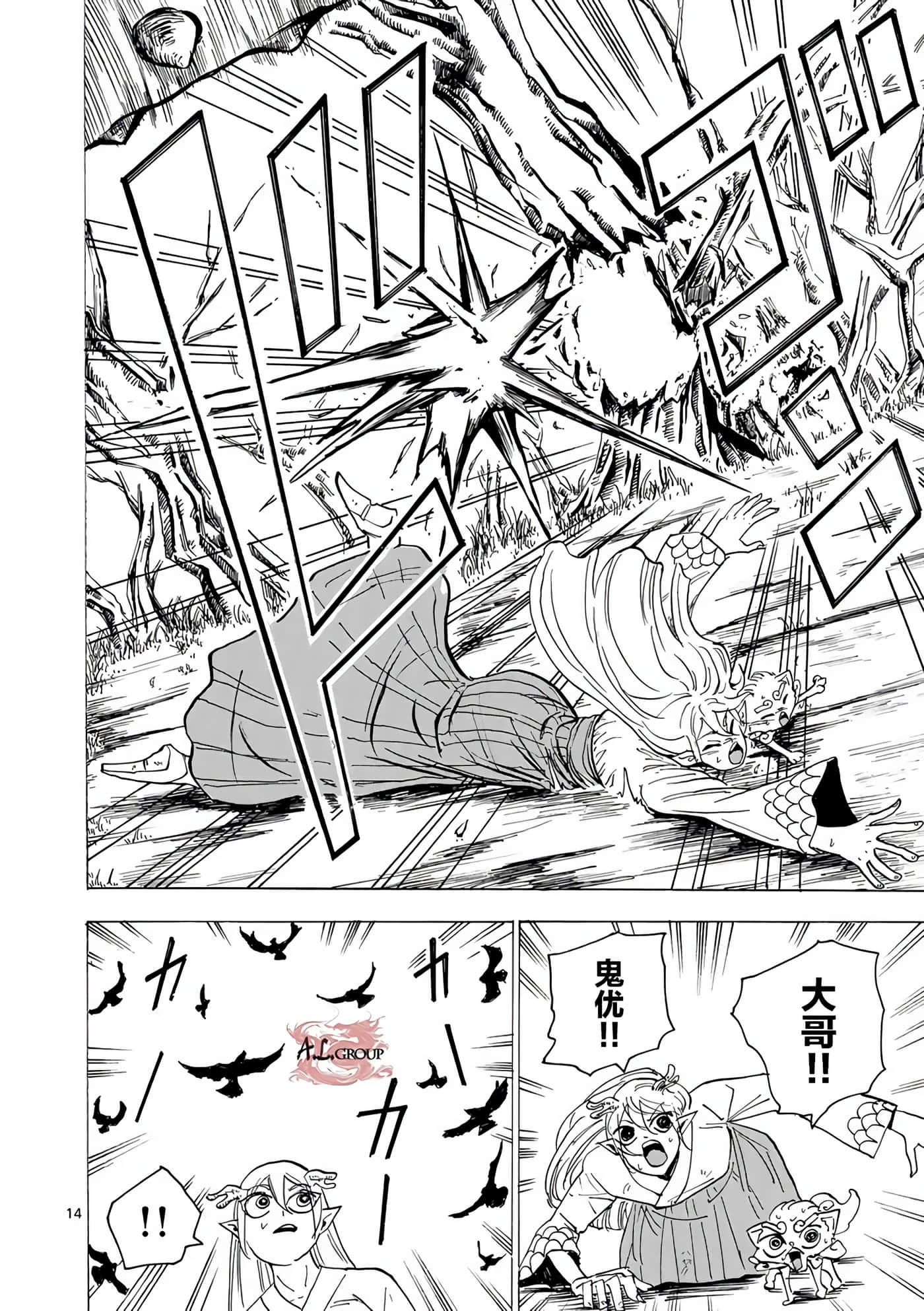 第 13 页