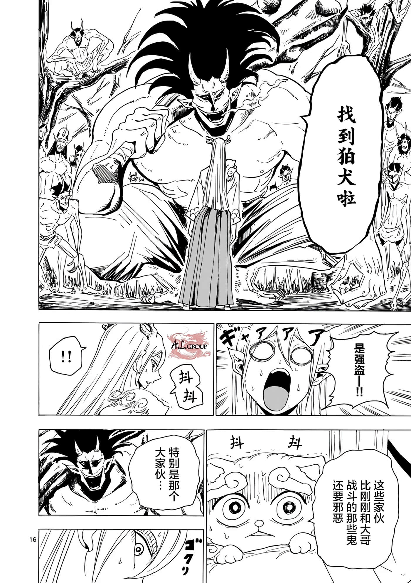 第 15 页