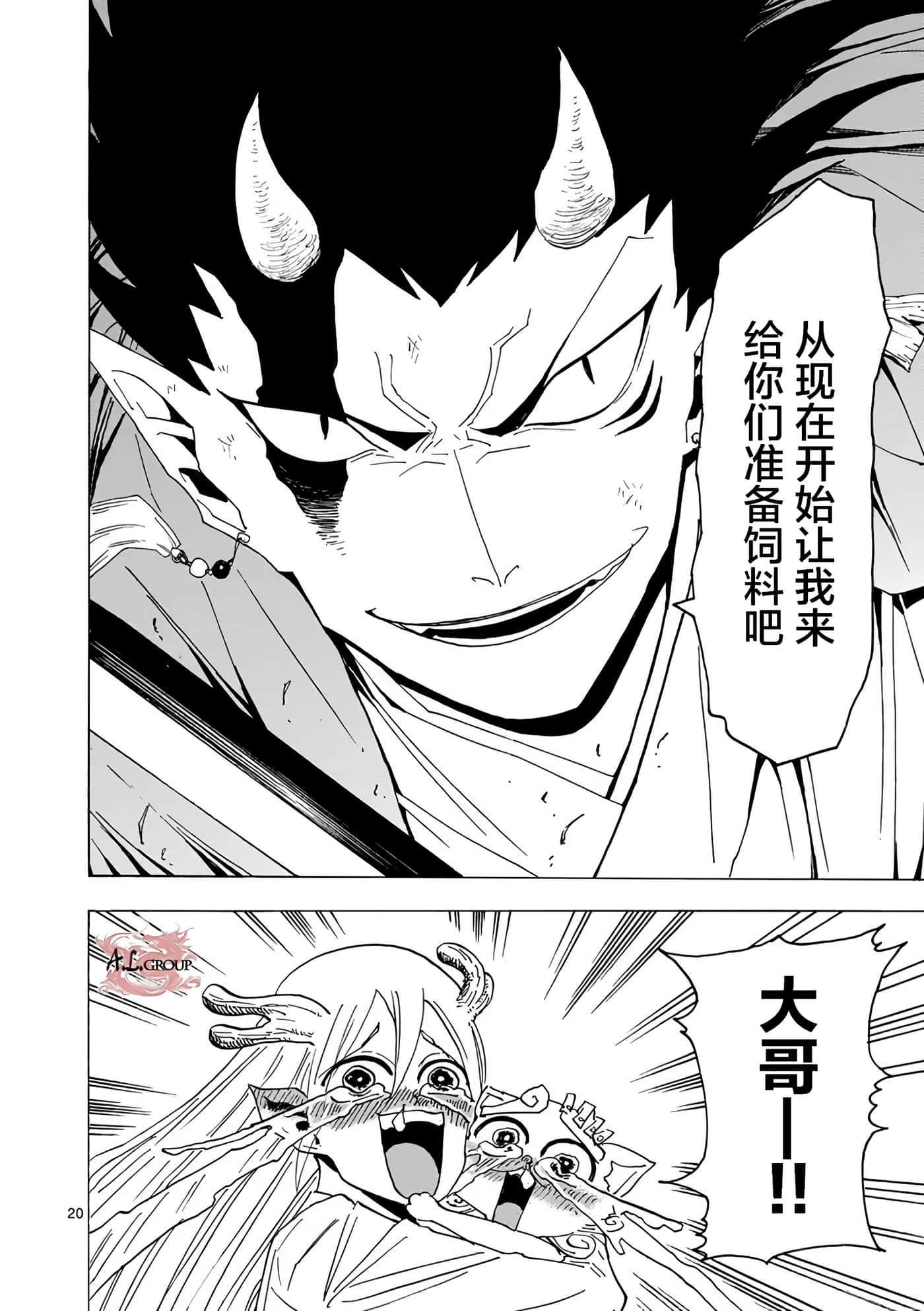 第 18 页
