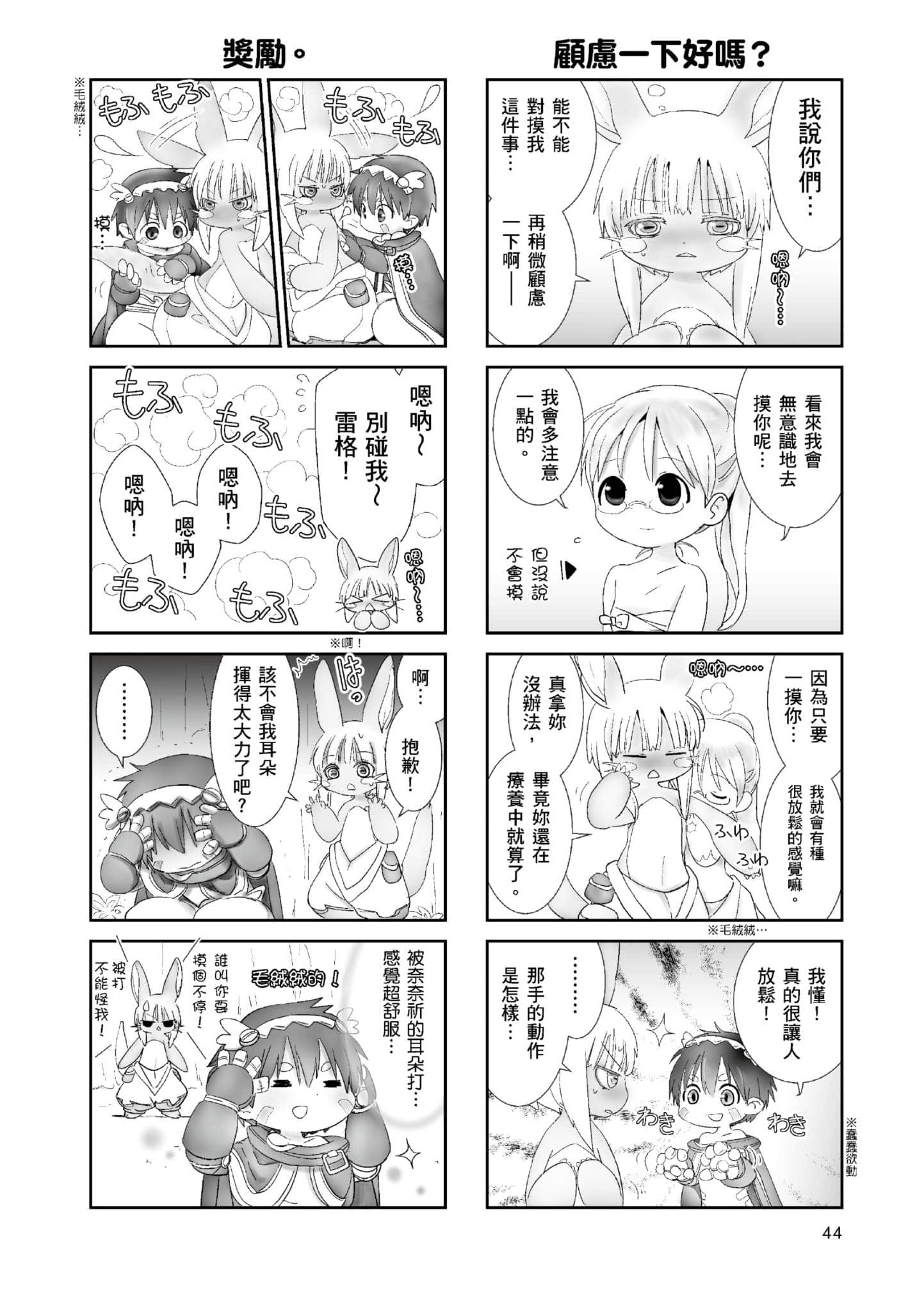 Page 43
