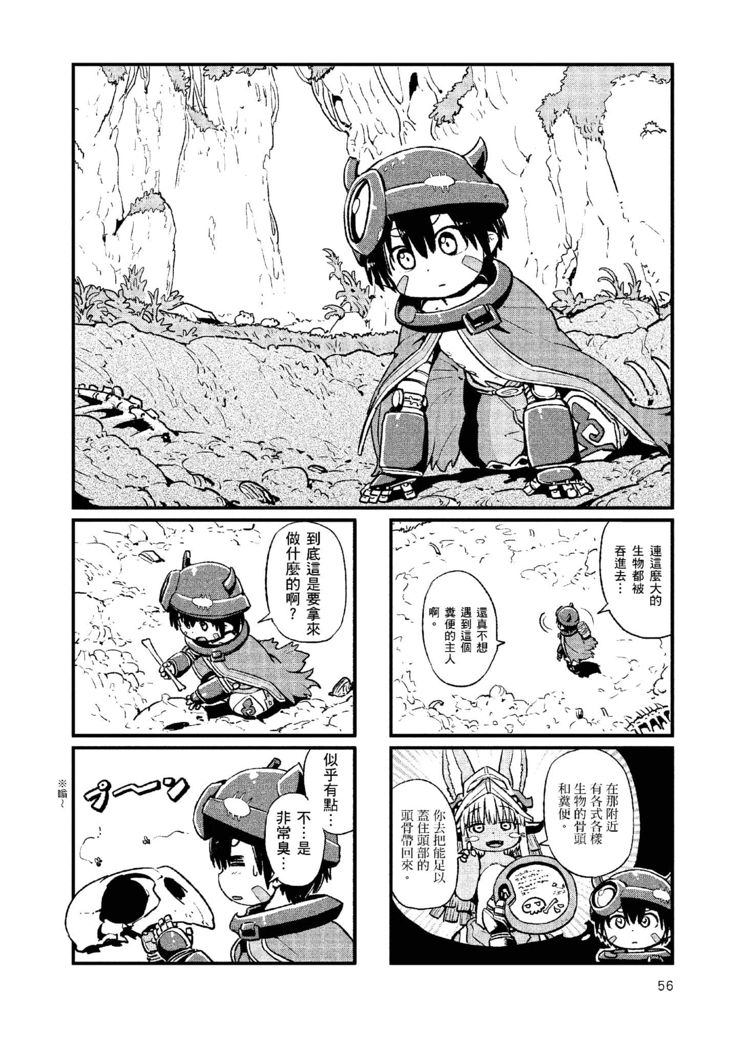 Page 55