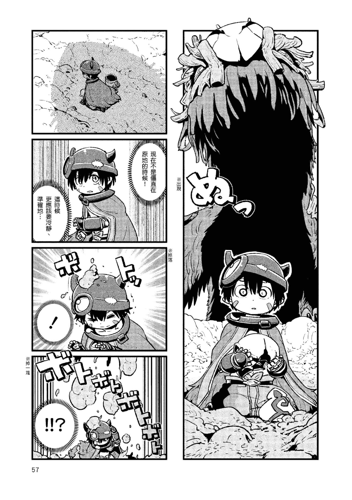 Page 56