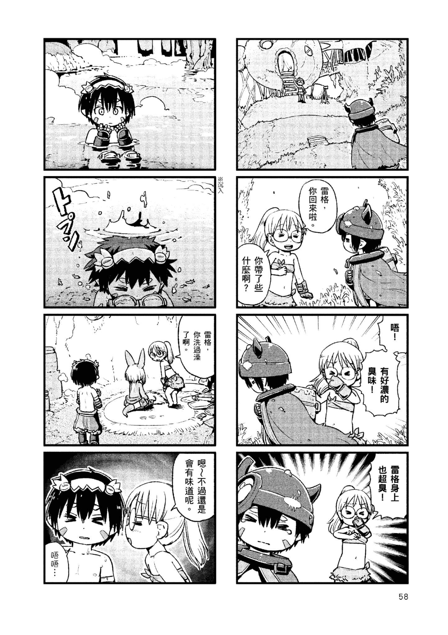 Page 57
