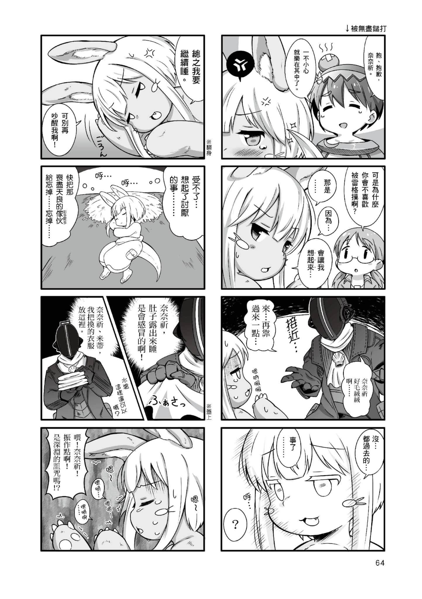Page 63