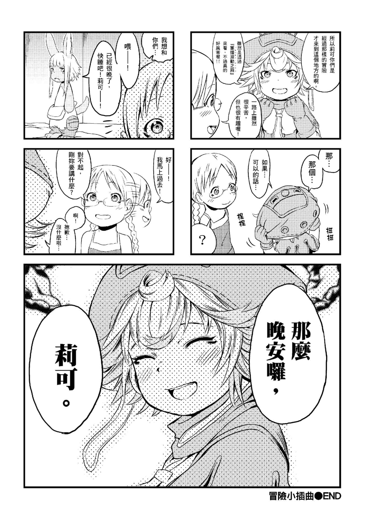 Page 81